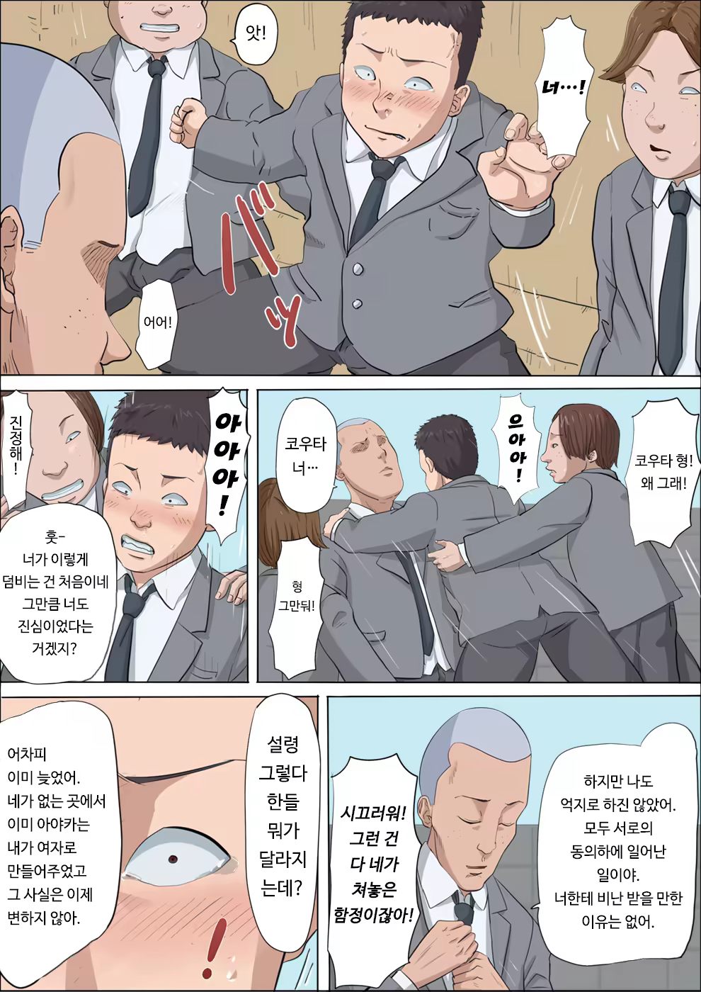 Content 1465523 - 66 페이지
