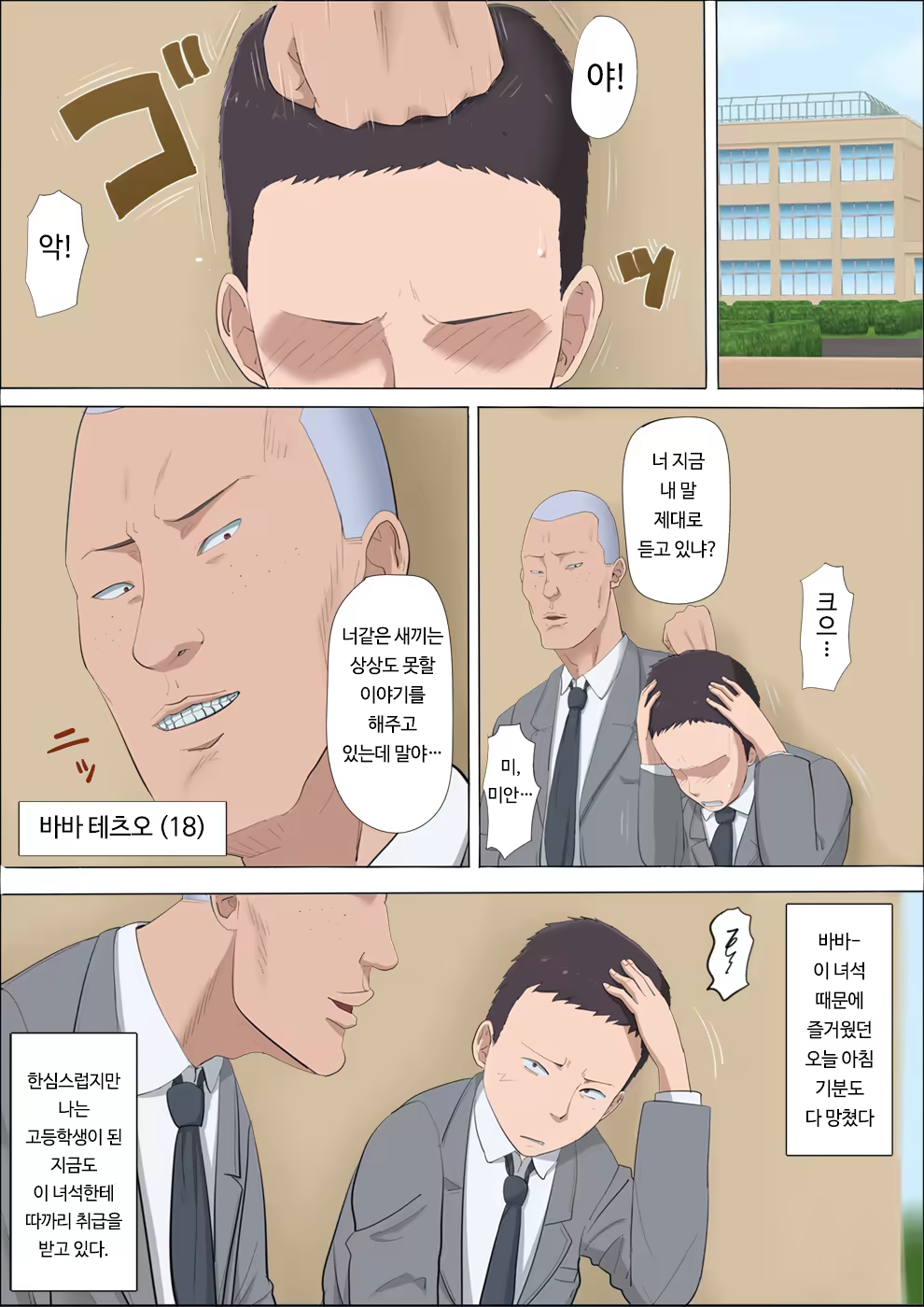 Content 1465523 - 8 페이지