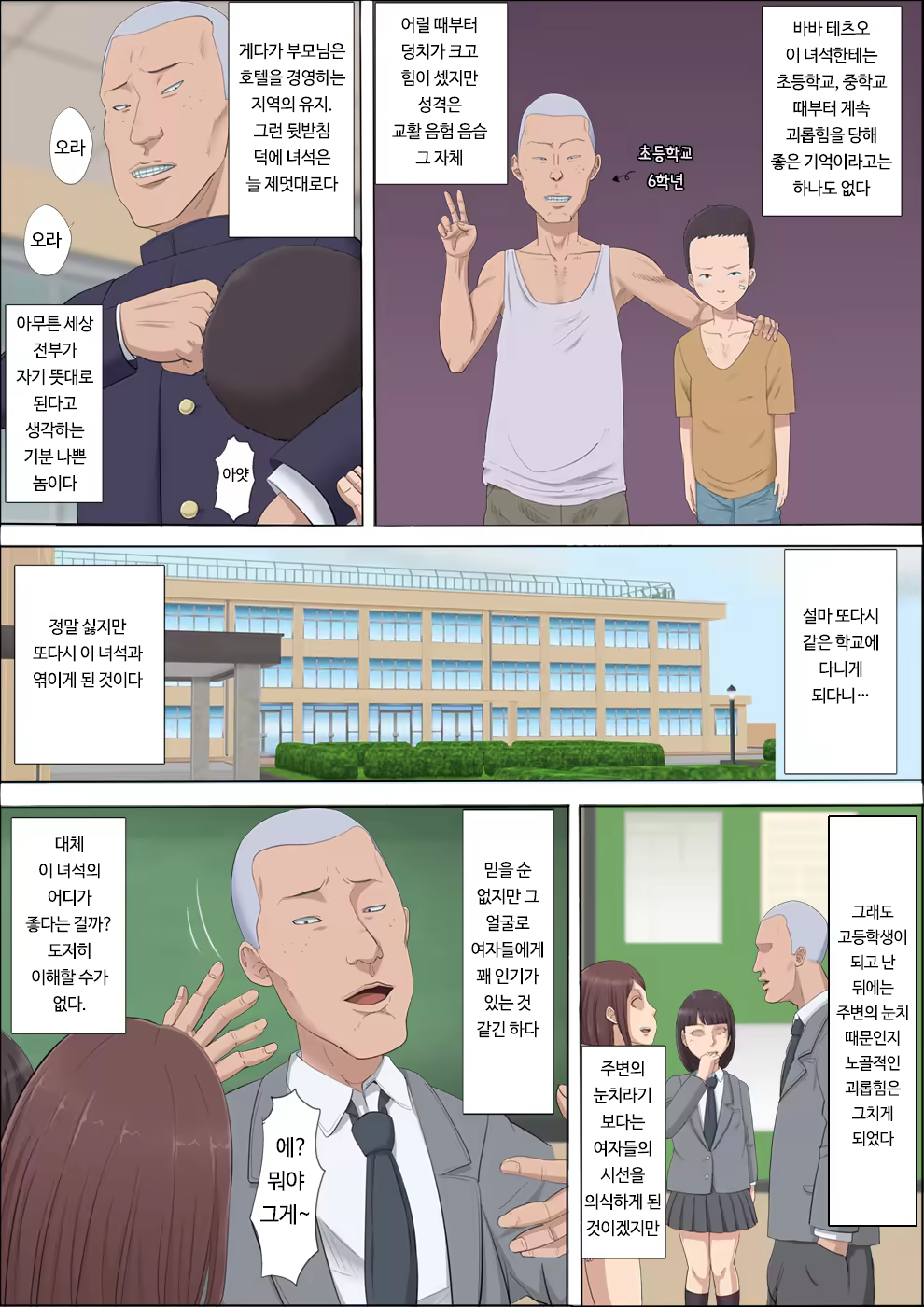 Content 1465523 - 9 페이지