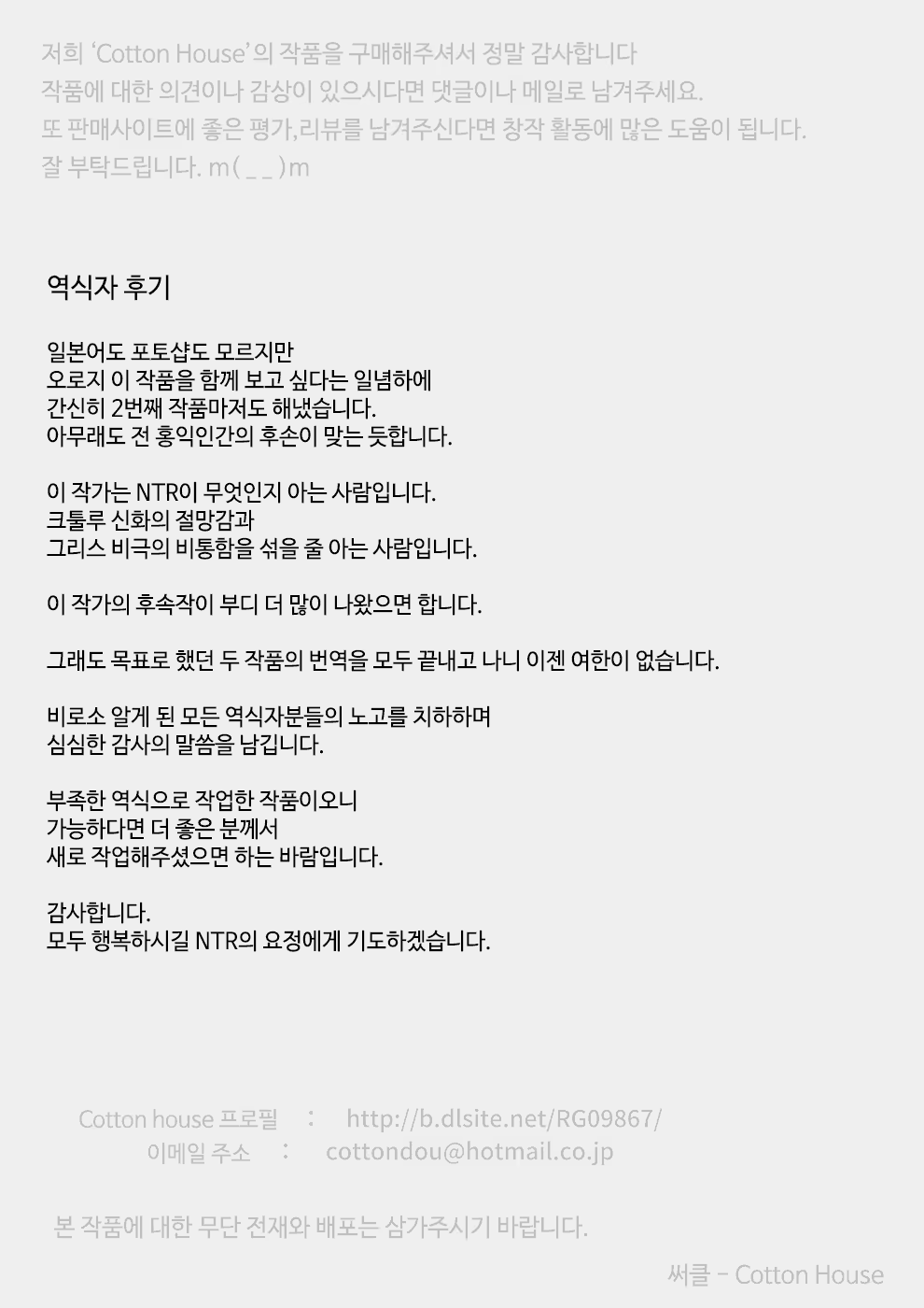 Content 1465523 - 91 페이지
