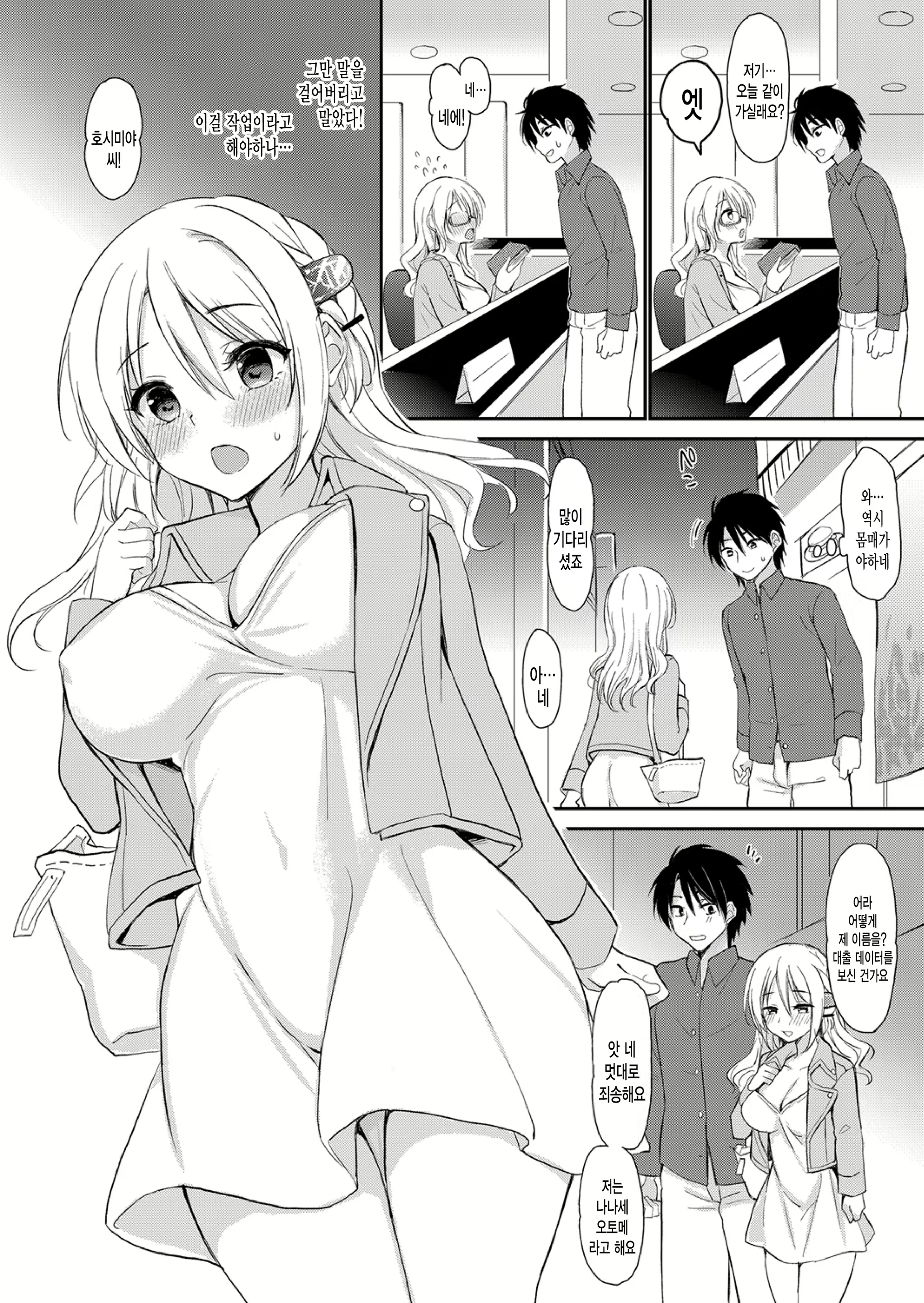 Content 1465564 - 6 페이지