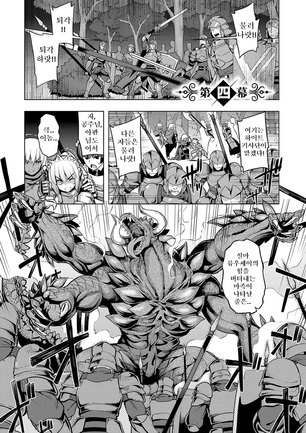 Content 1465584 - 1 페이지