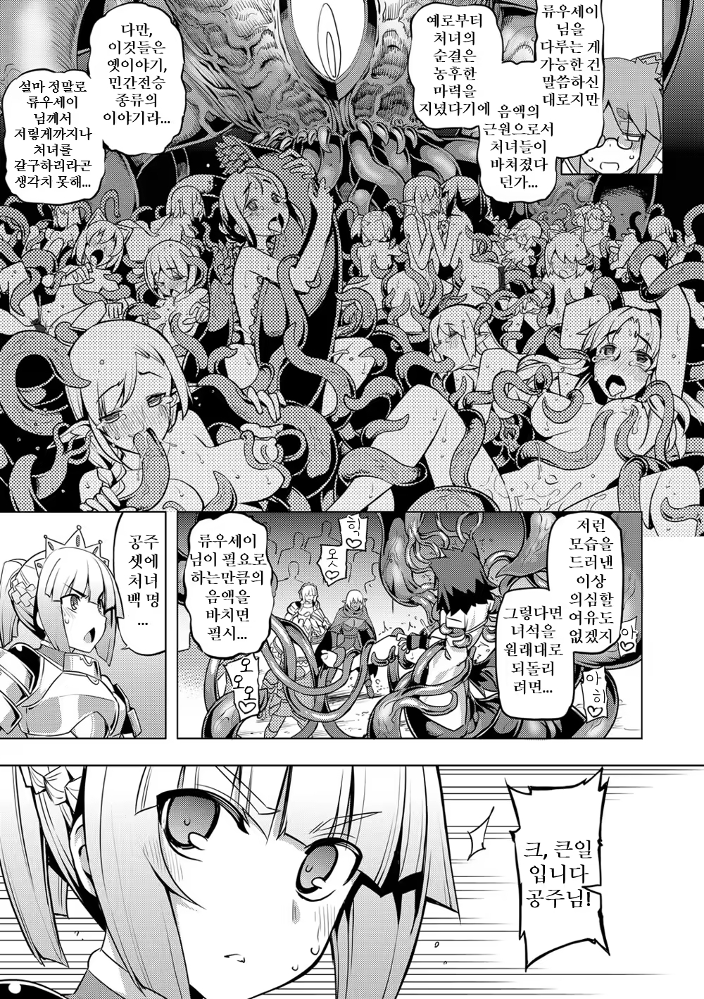 Content 1465584 - 17 페이지