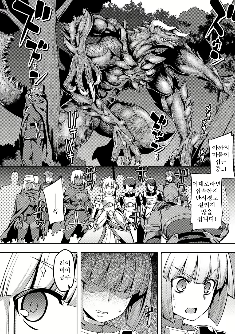 Content 1465584 - 18 페이지