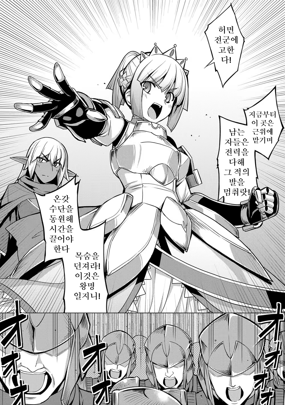 Content 1465584 - 20 페이지