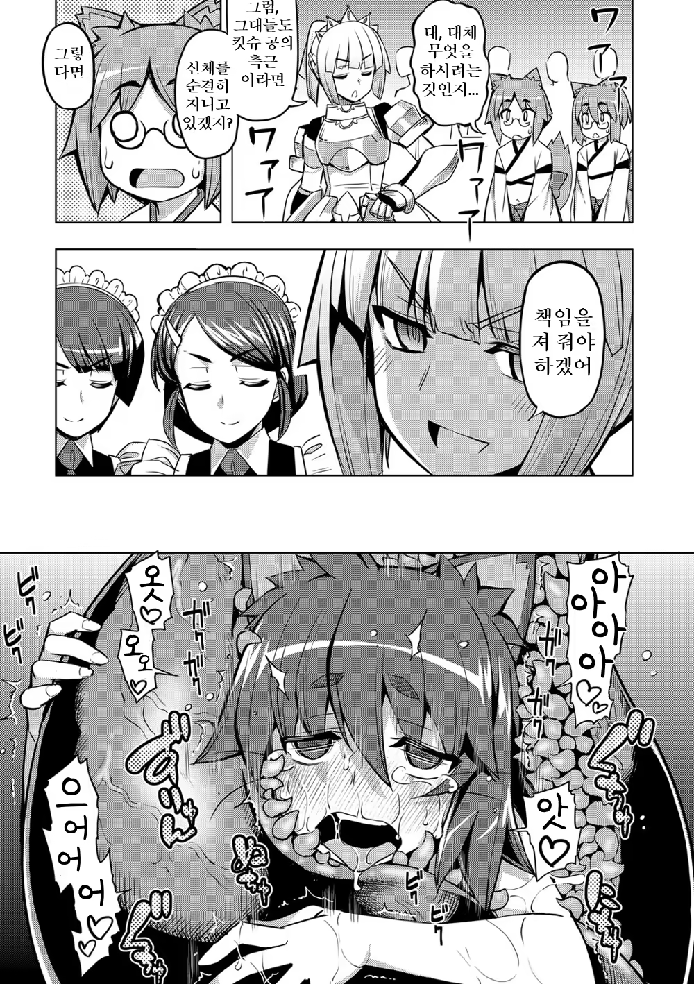 Content 1465584 - 21 페이지