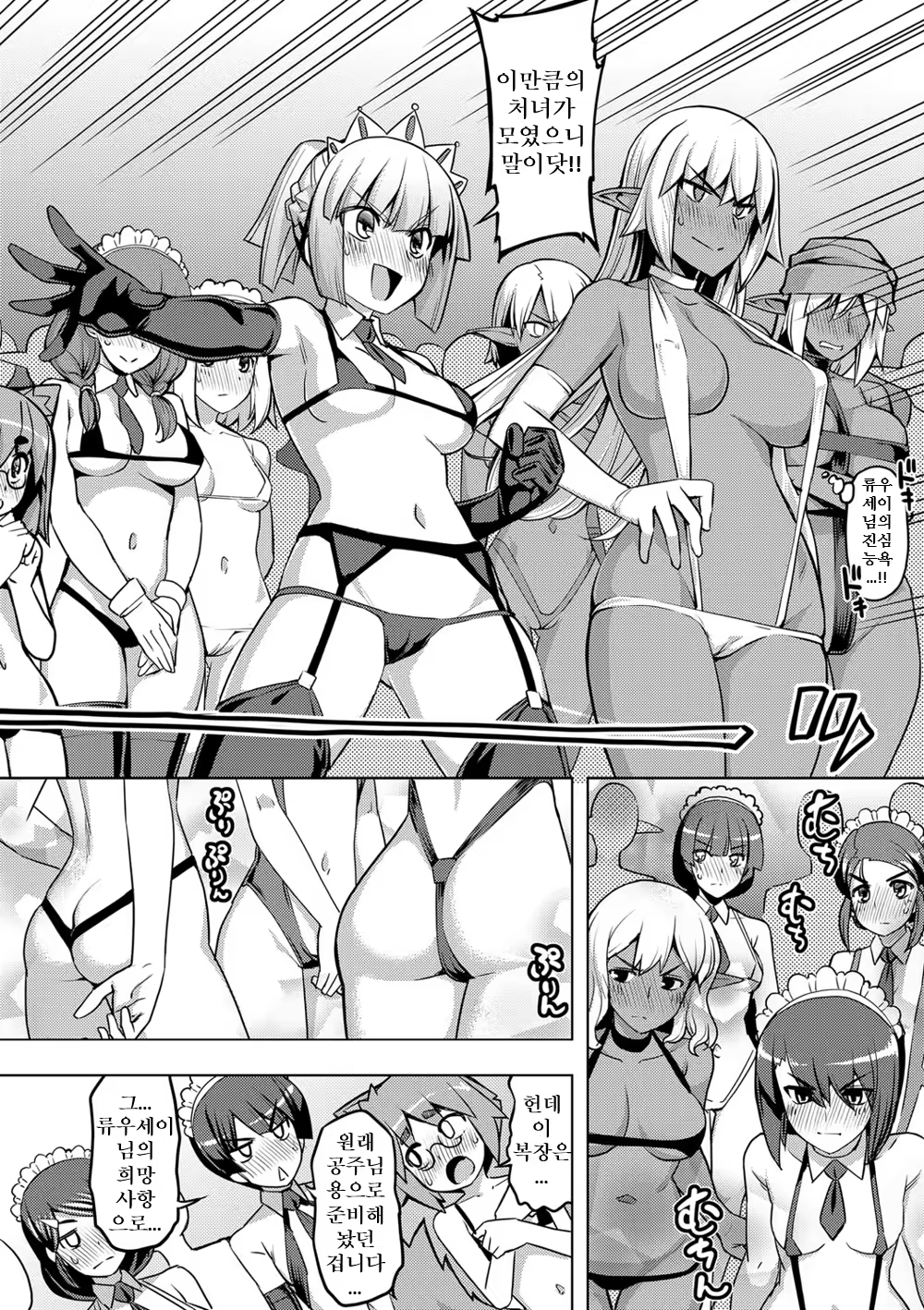 Content 1465584 - 26 페이지