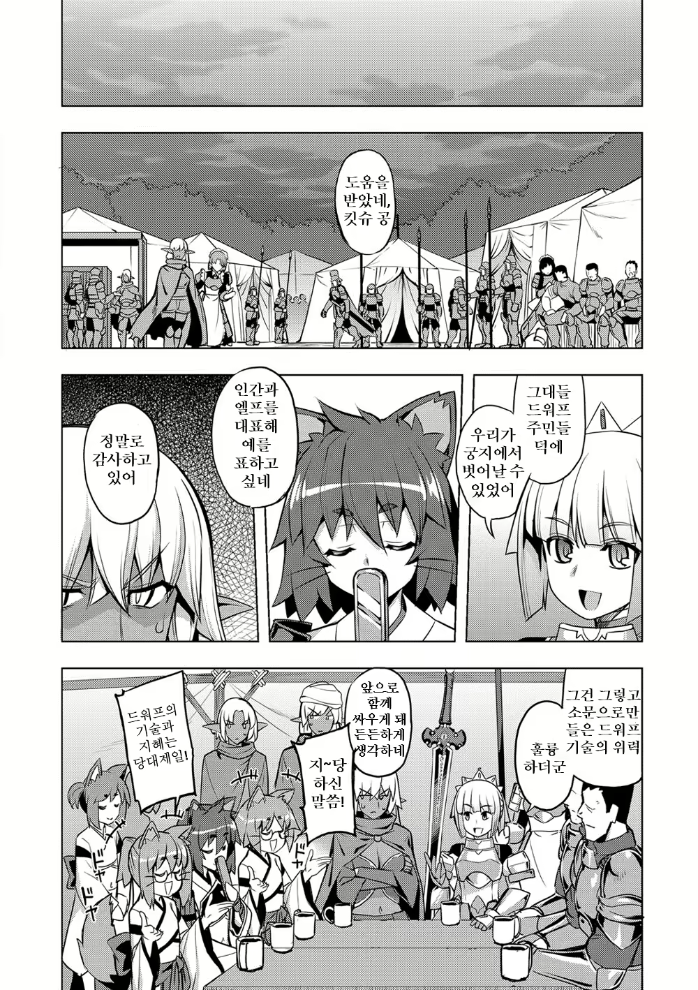 Content 1465584 - 4 페이지