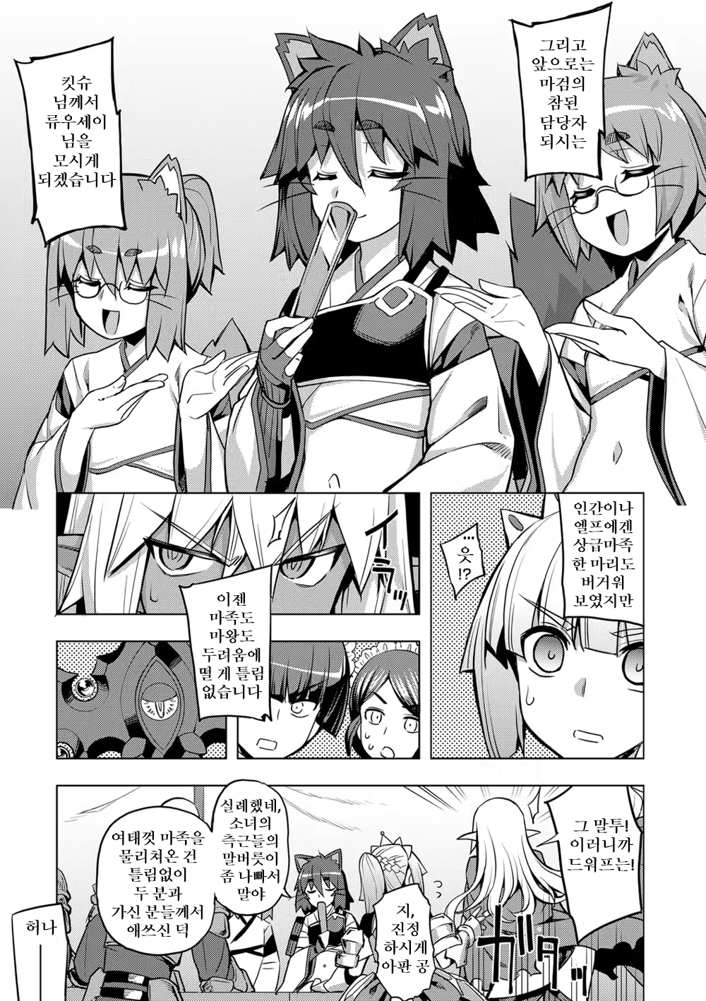 Content 1465584 - 5 페이지