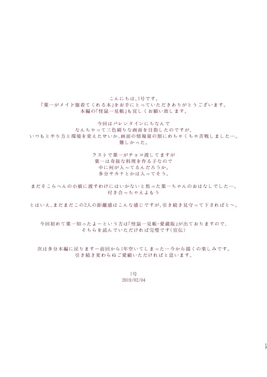 Content 1465585 - 16 페이지
