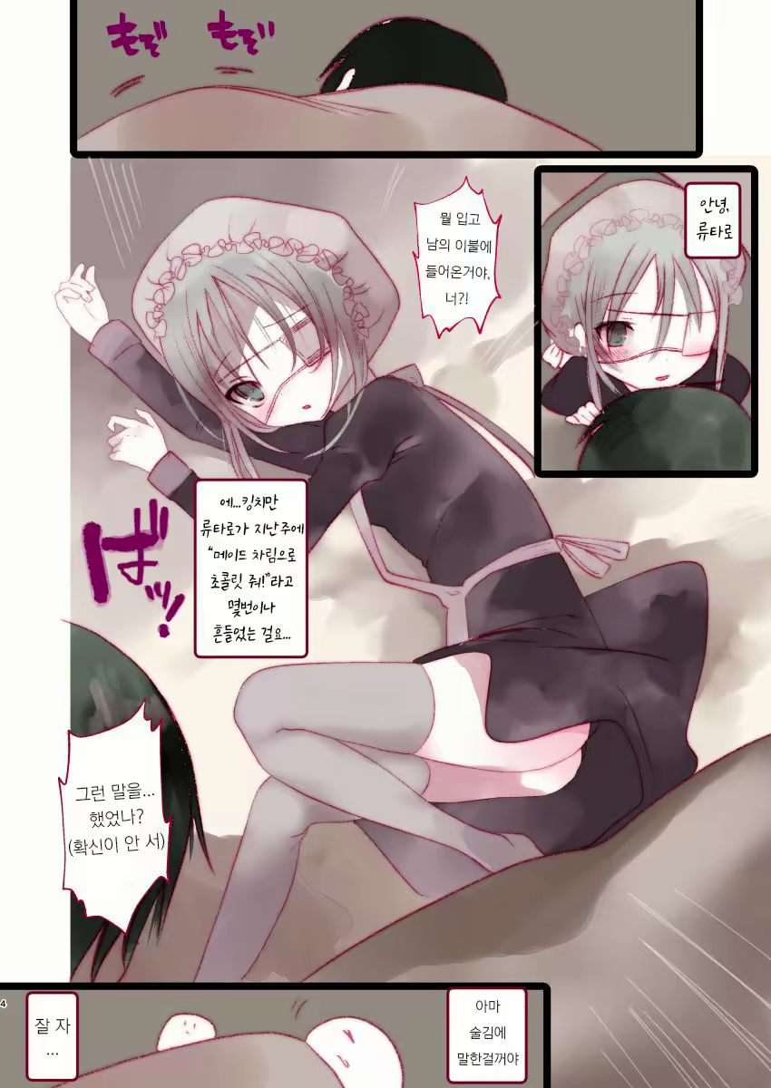 Content 1465585 - 3 페이지