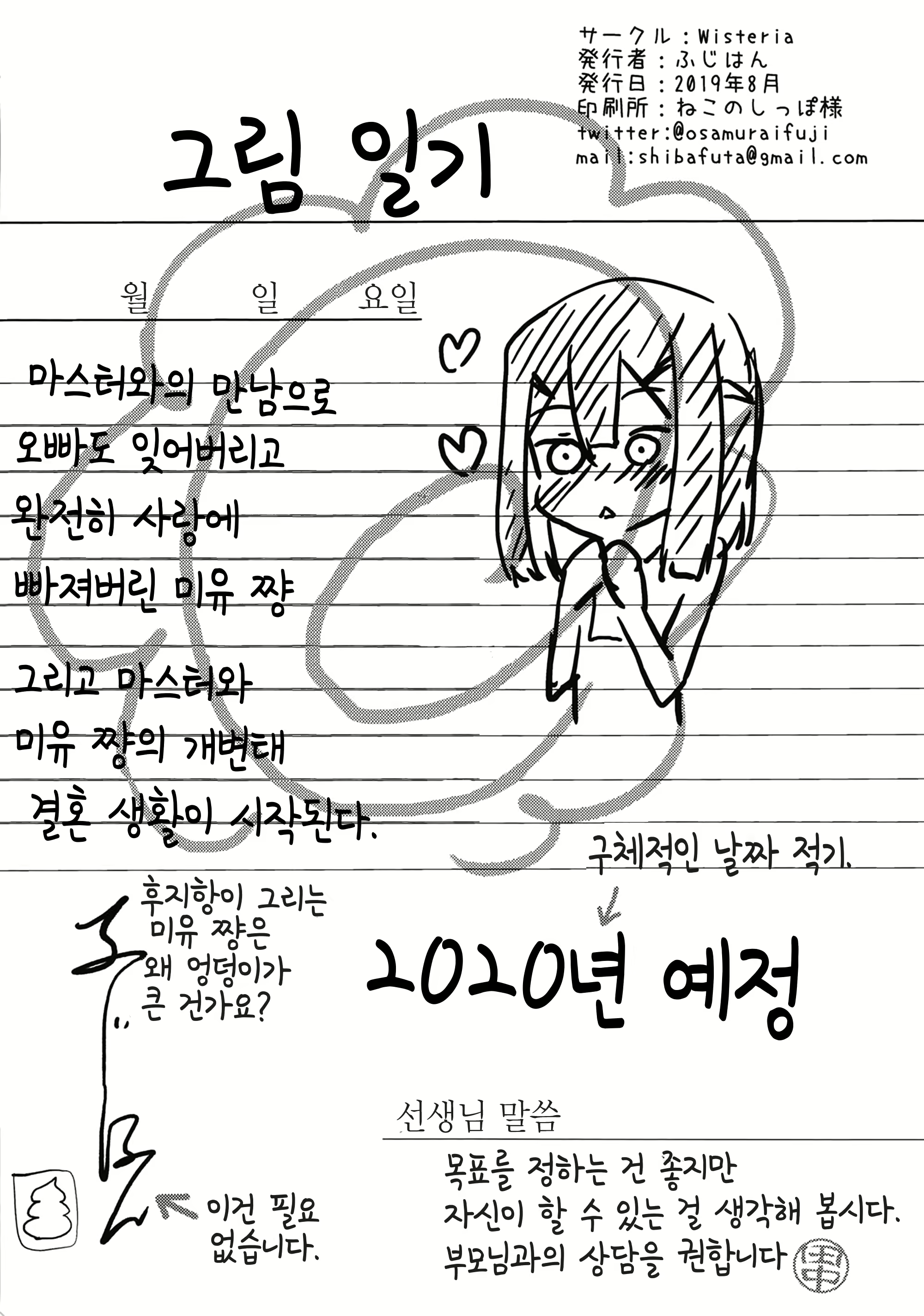 Content 1465590 - 22 페이지