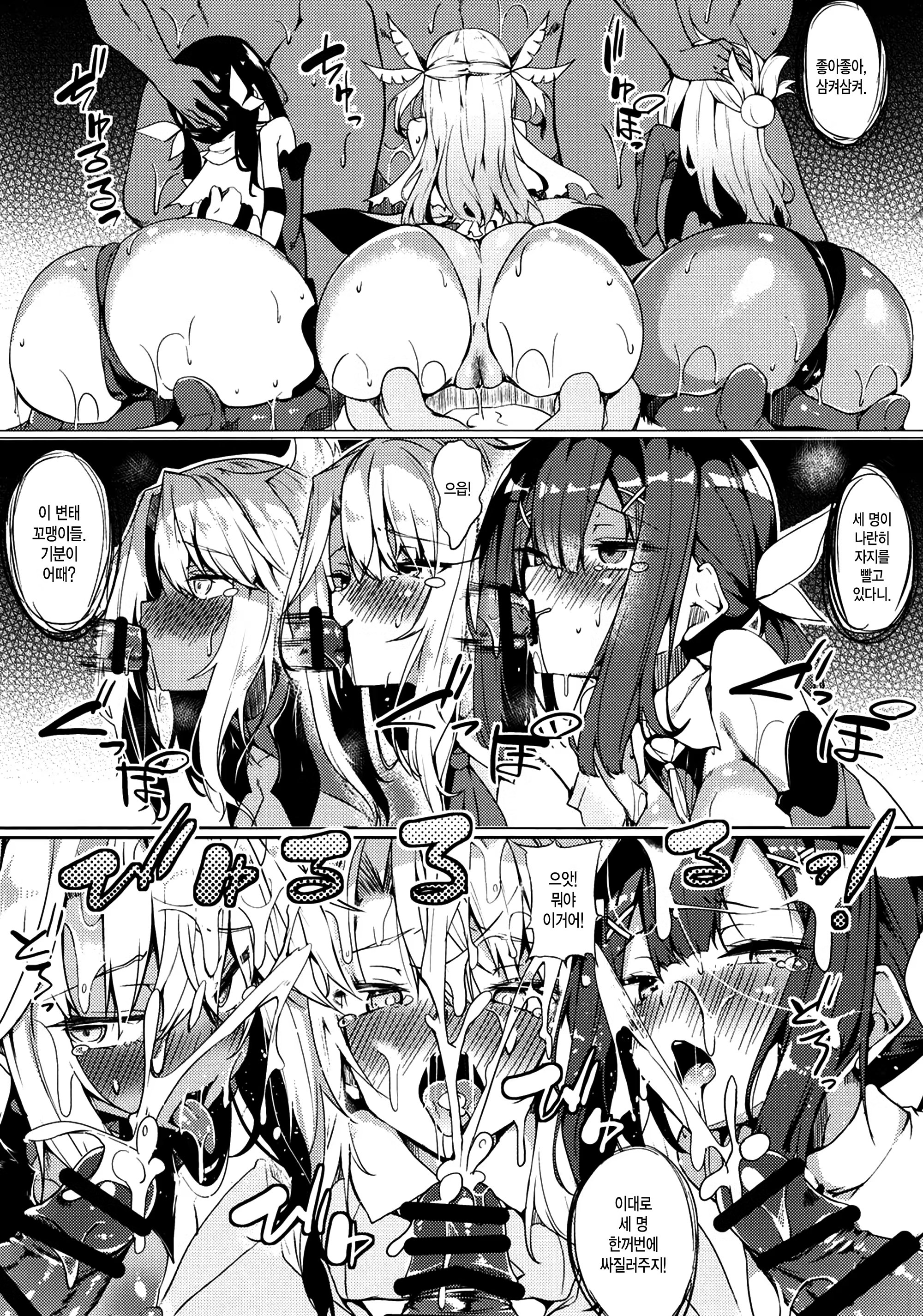 Content 1465590 - 7 페이지