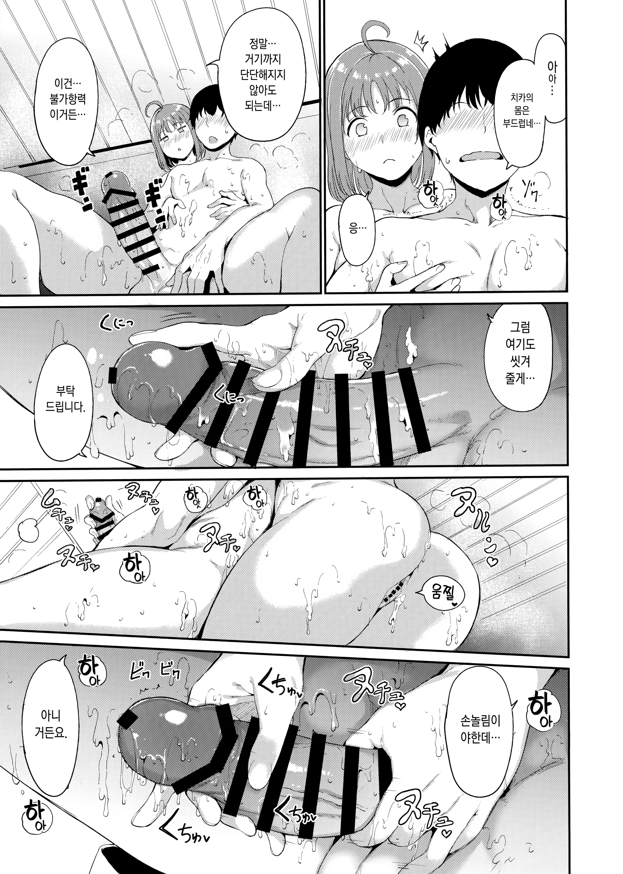 Content 1465662 - 10 페이지