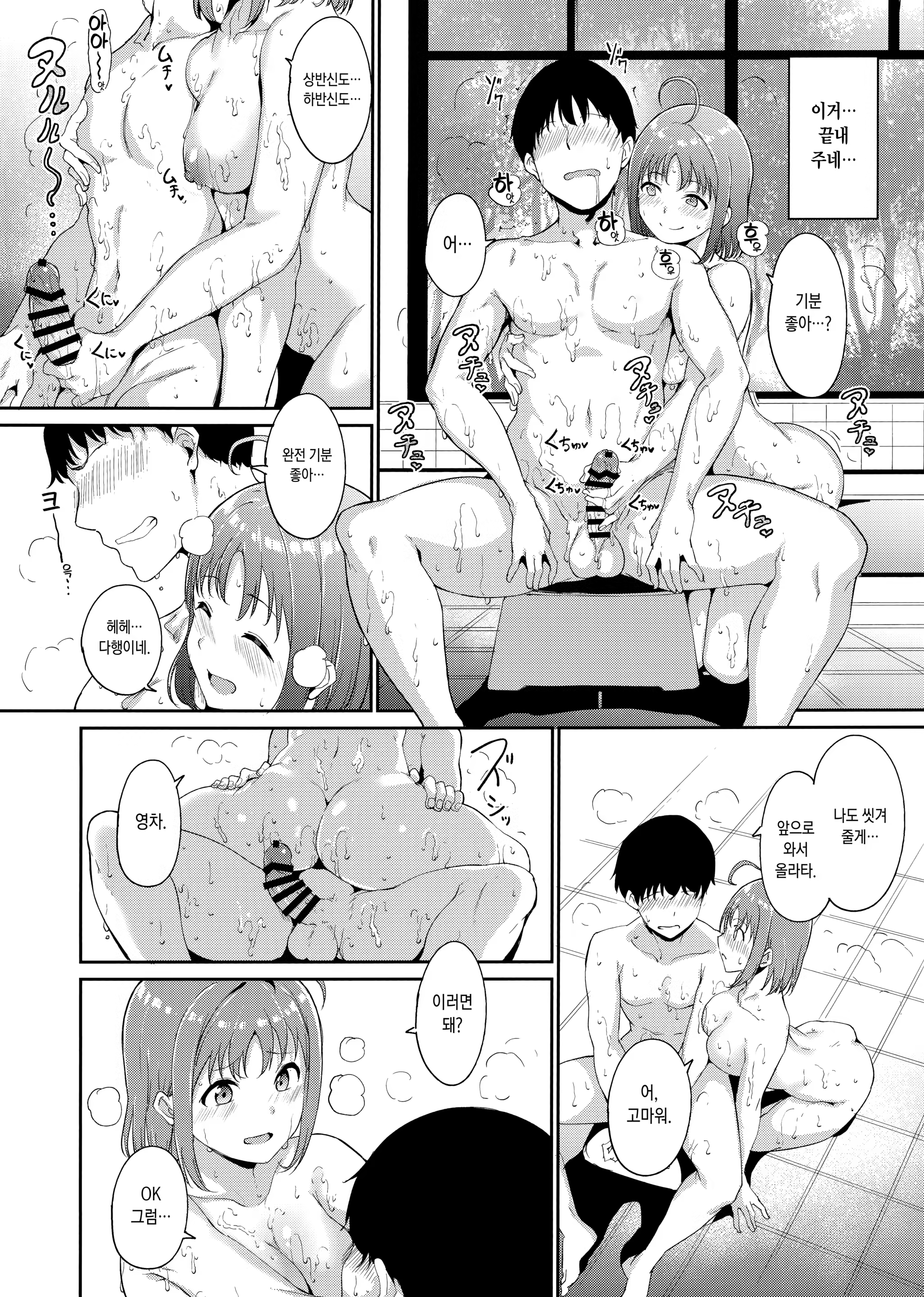 Content 1465662 - 11 페이지