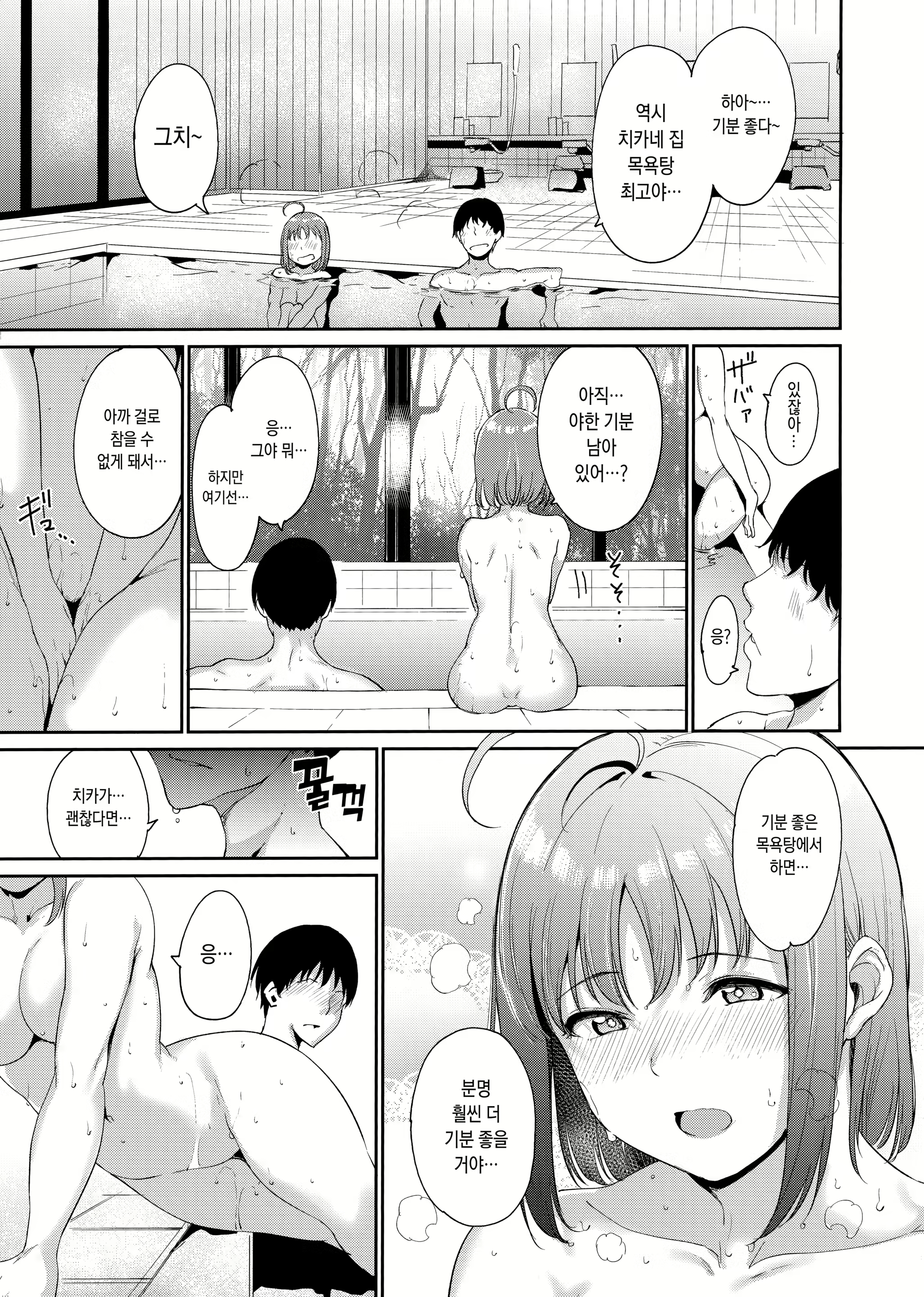 Content 1465662 - 14 페이지