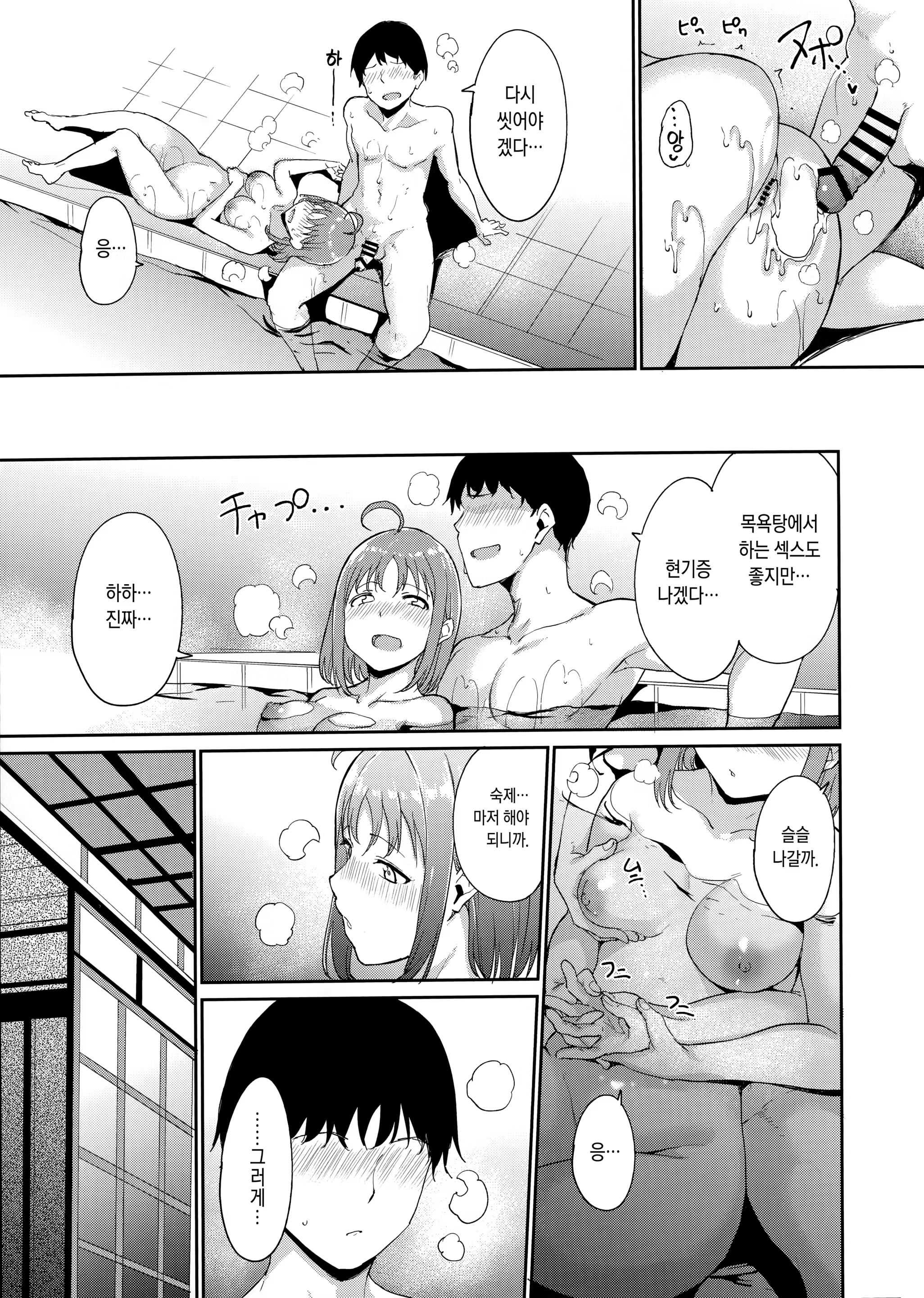 Content 1465662 - 20 페이지
