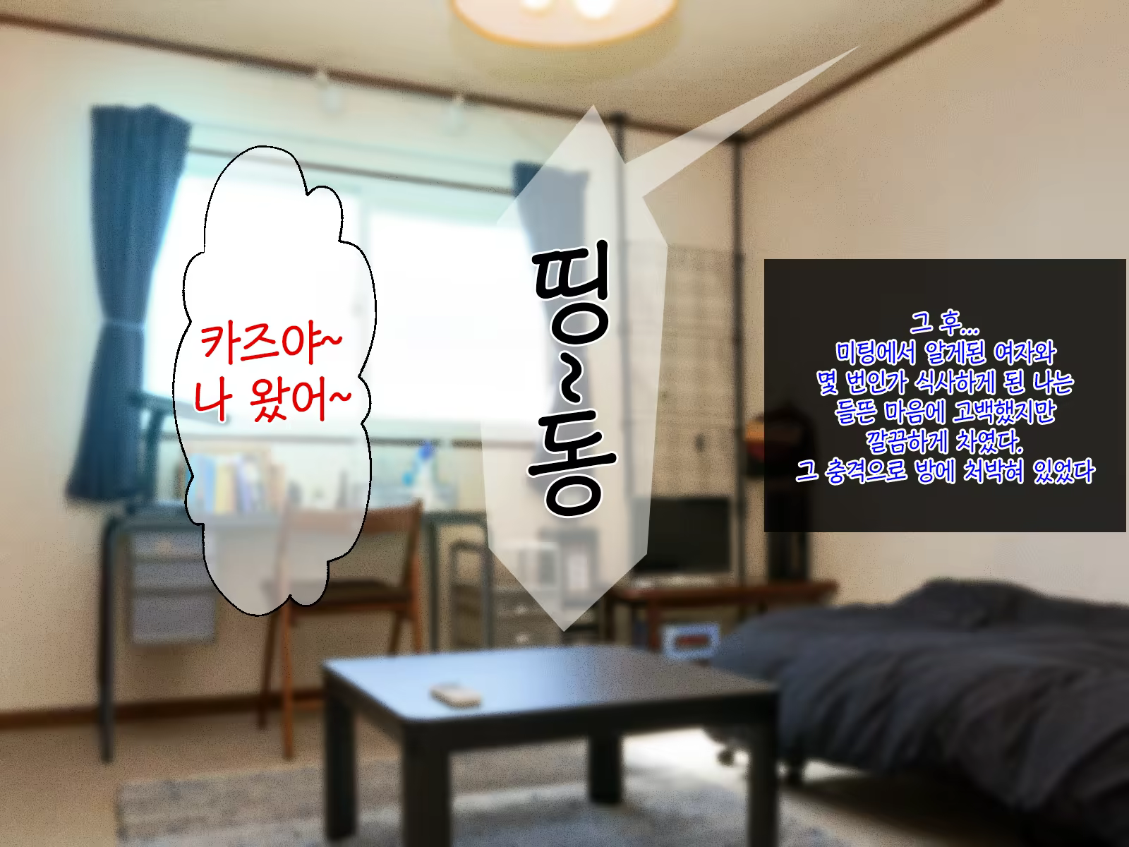 Content 1465706 - 18 페이지