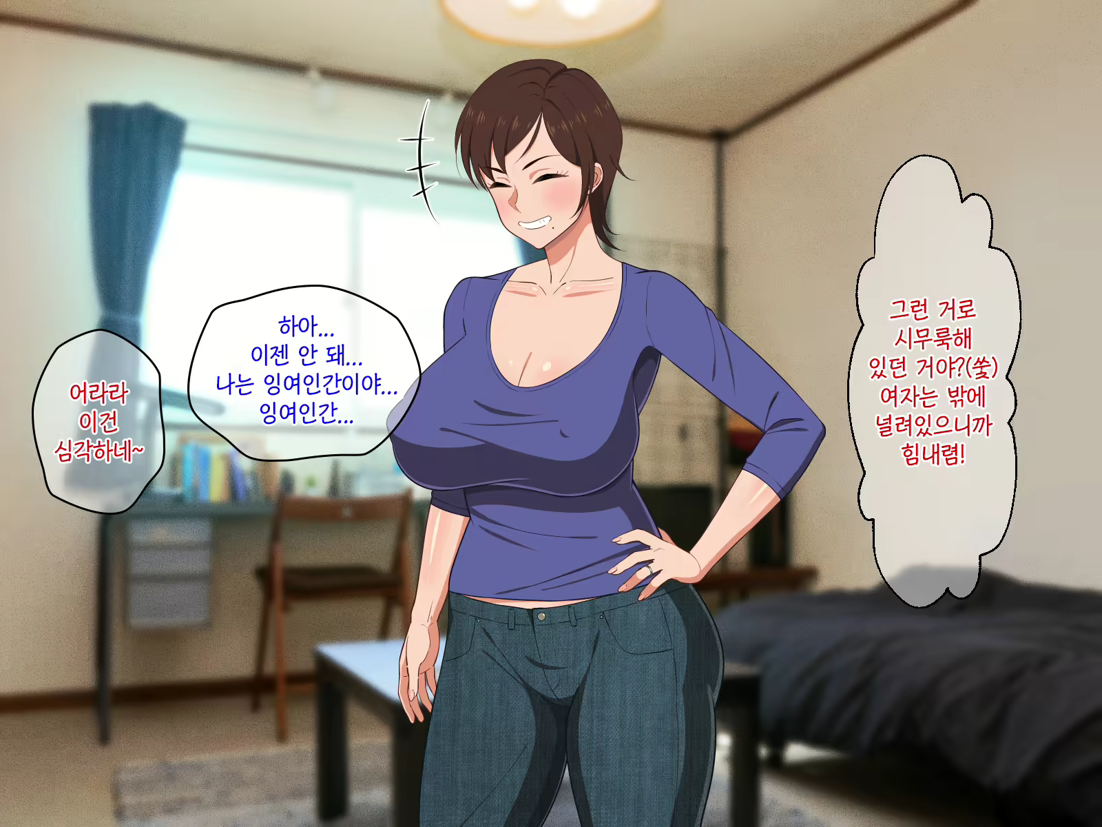 Content 1465706 - 20 페이지