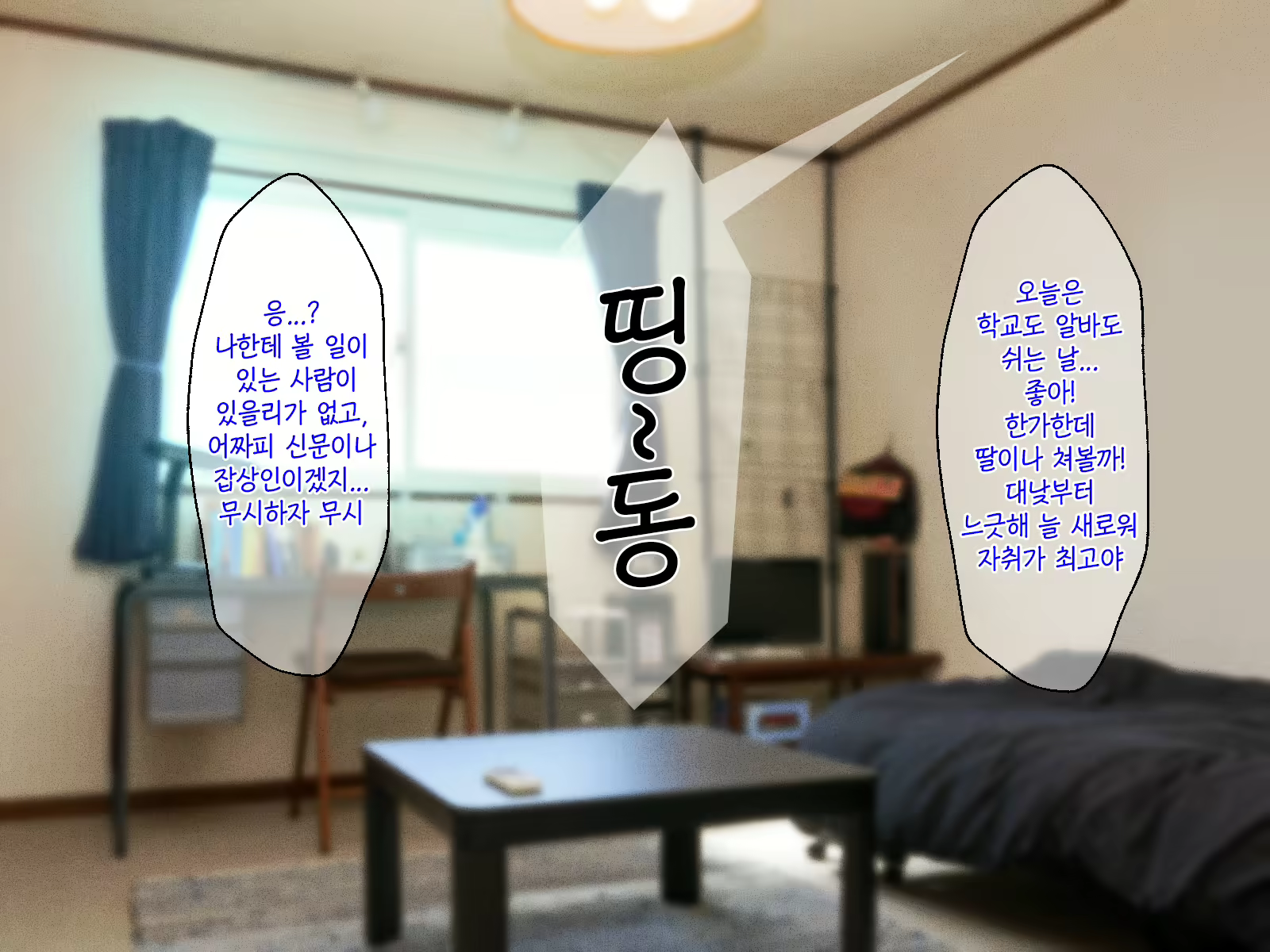 Content 1465706 - 4 페이지