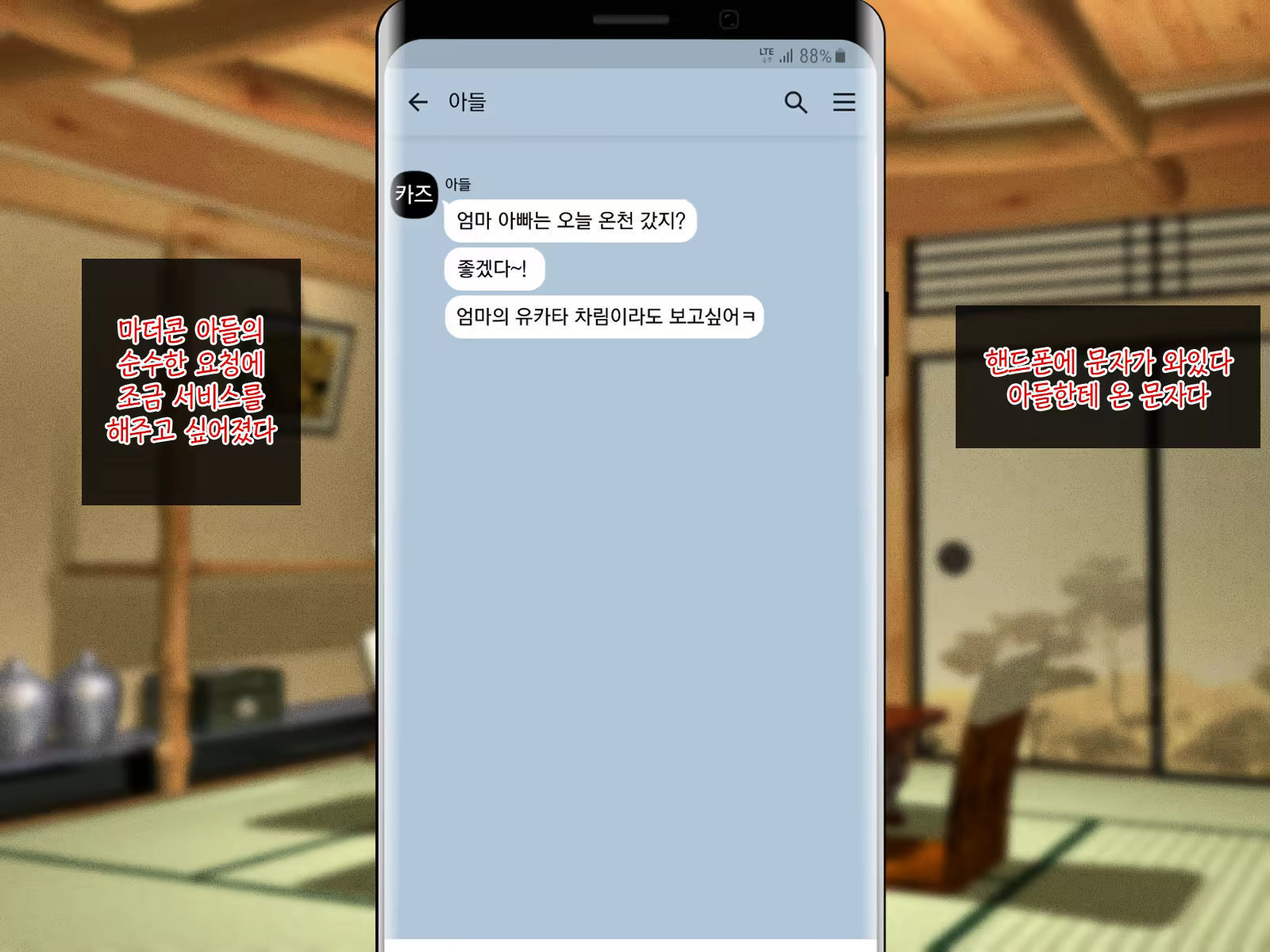Content 1465706 - 43 페이지