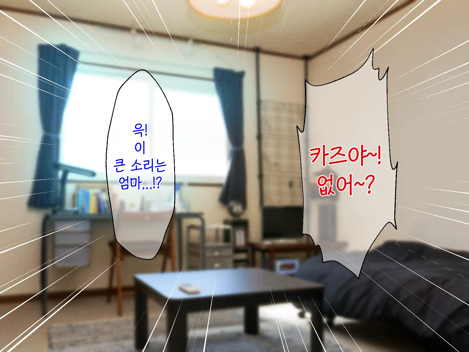 Content 1465706 - 5 페이지