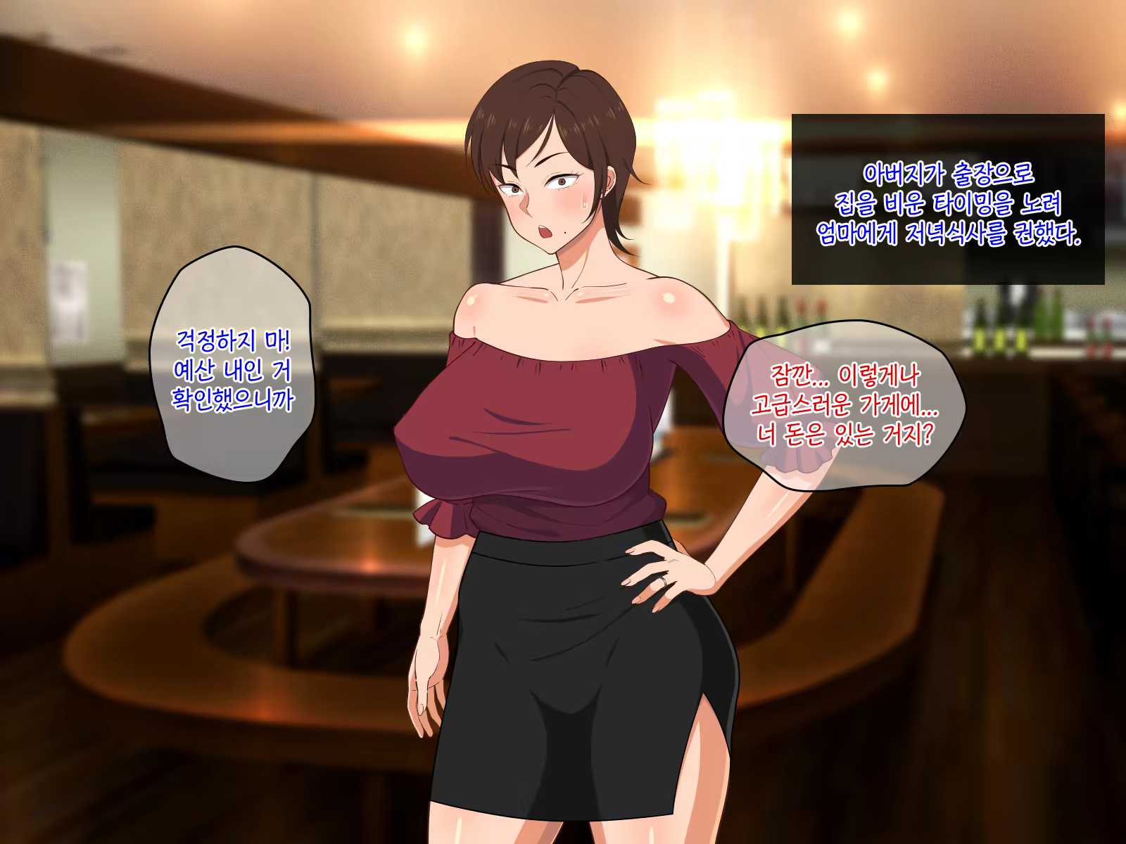 Content 1465706 - 51 페이지