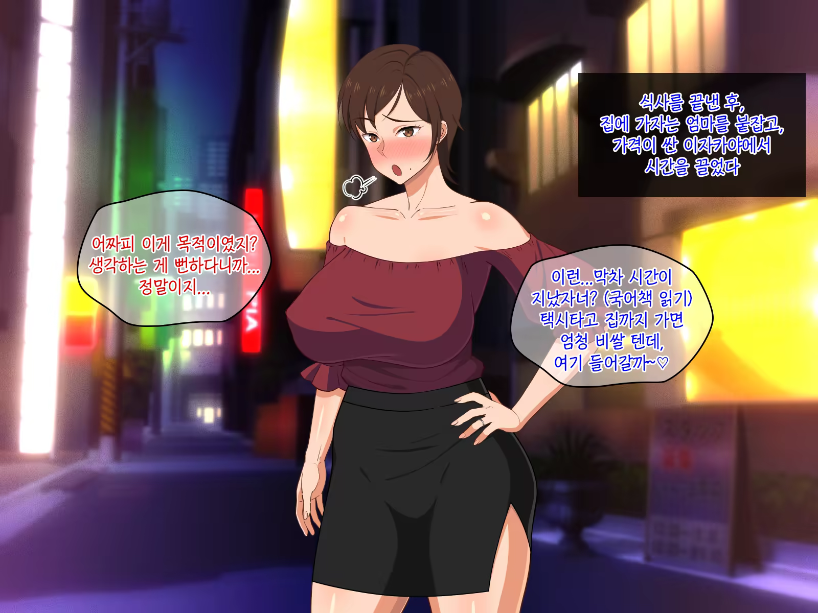 Content 1465706 - 53 페이지