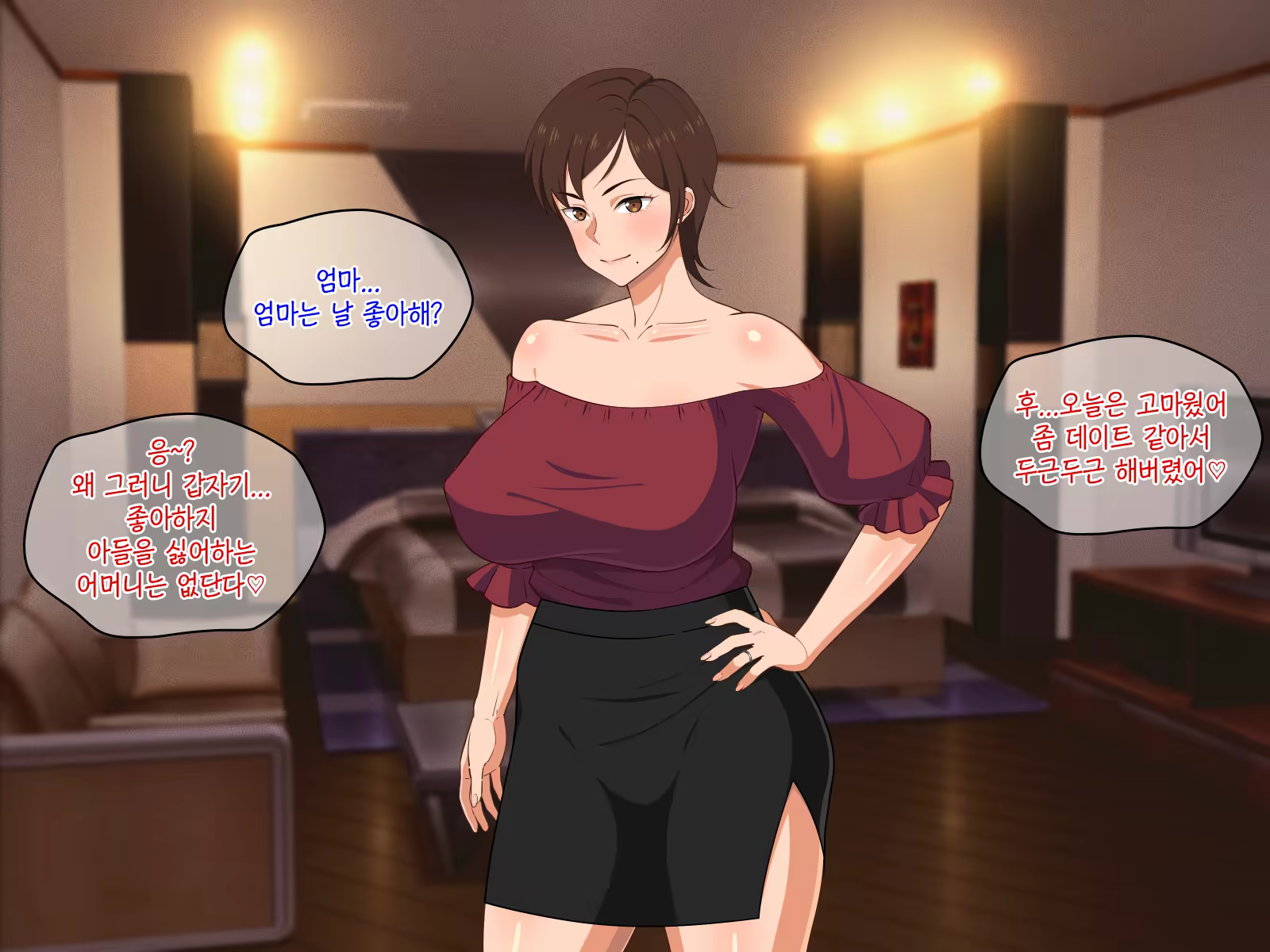 Content 1465706 - 54 페이지
