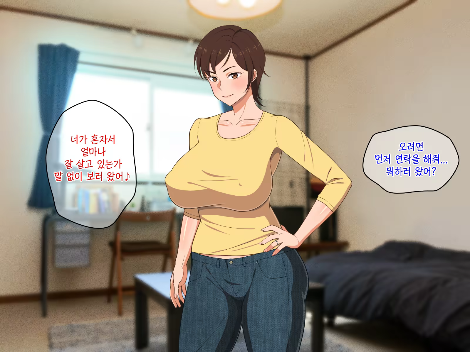 Content 1465706 - 6 페이지