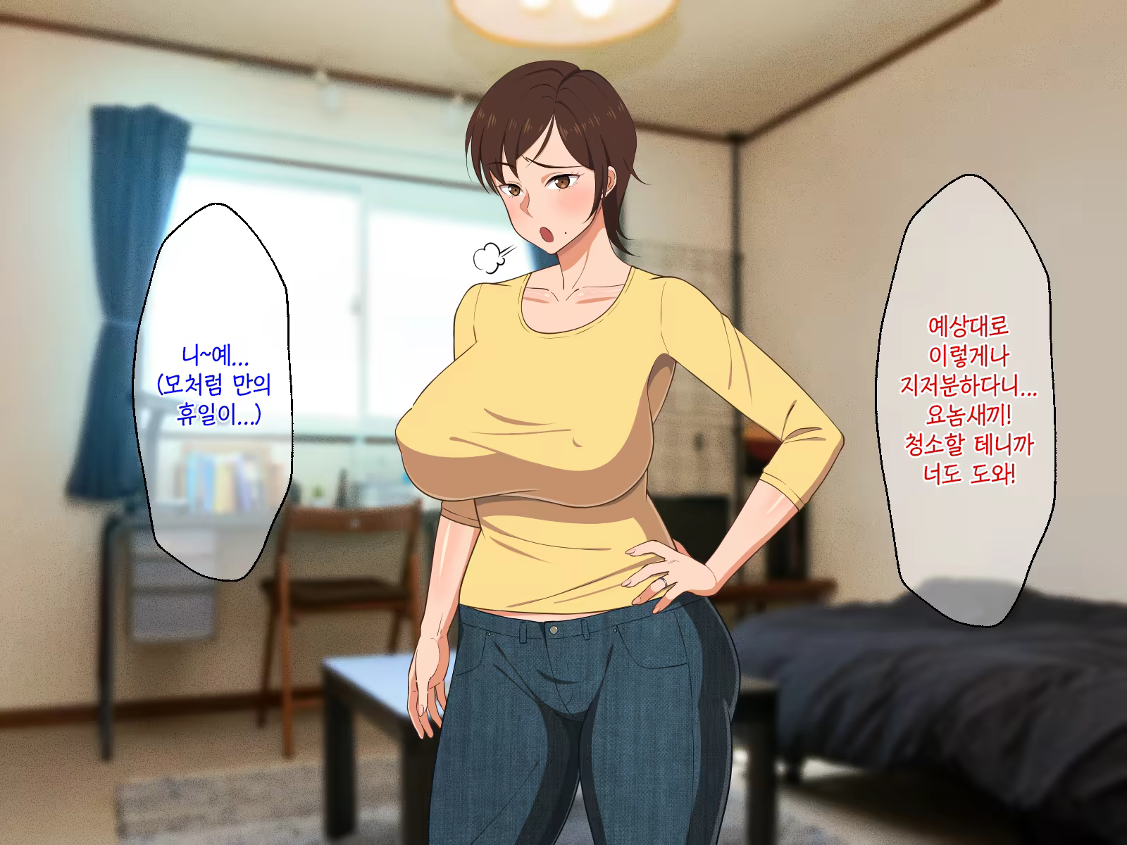 Content 1465706 - 7 페이지