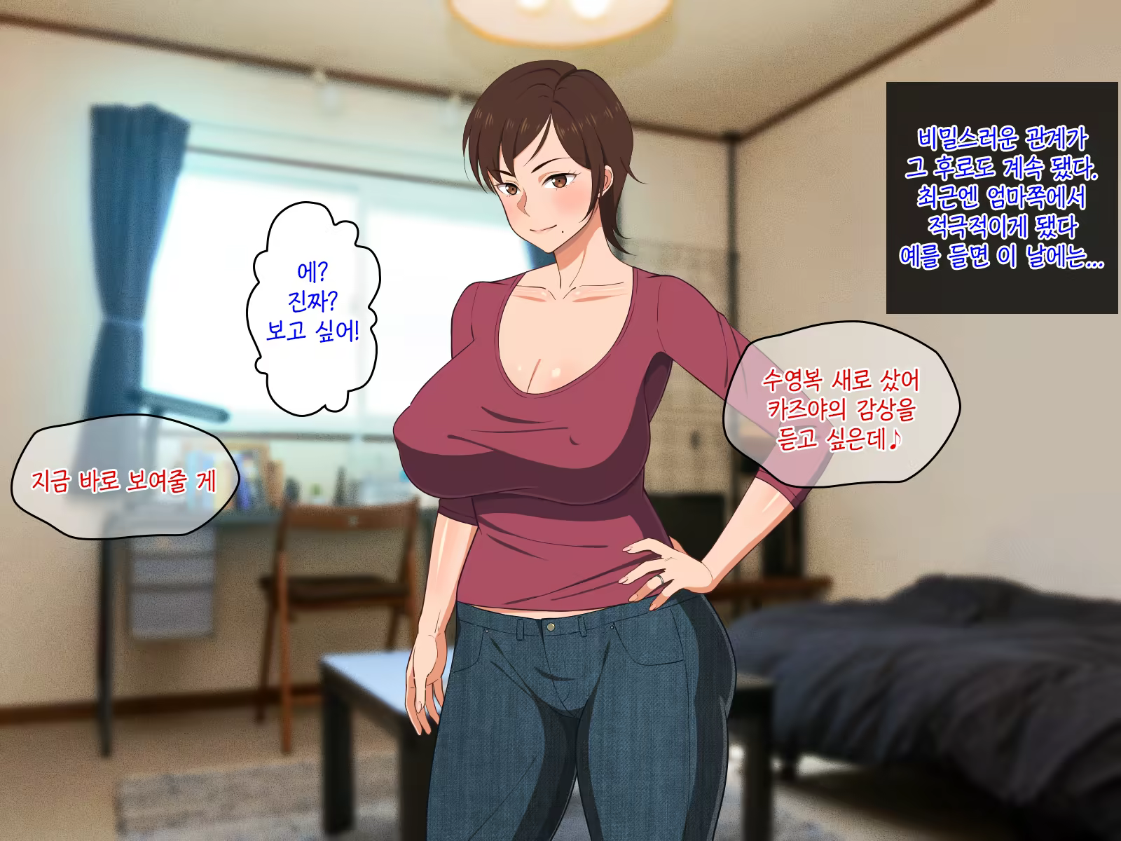 Content 1465706 - 78 페이지