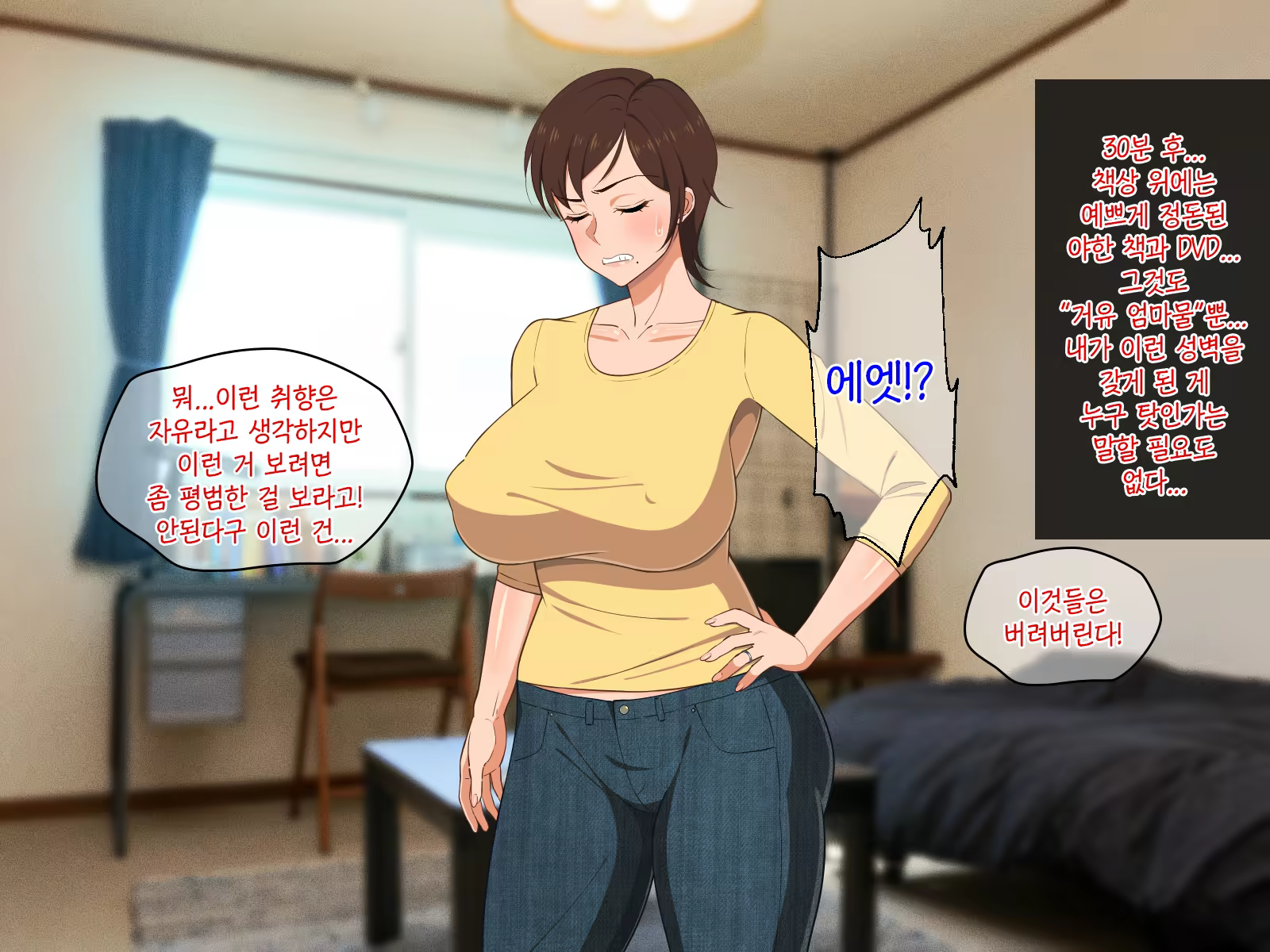 Content 1465706 - 8 페이지