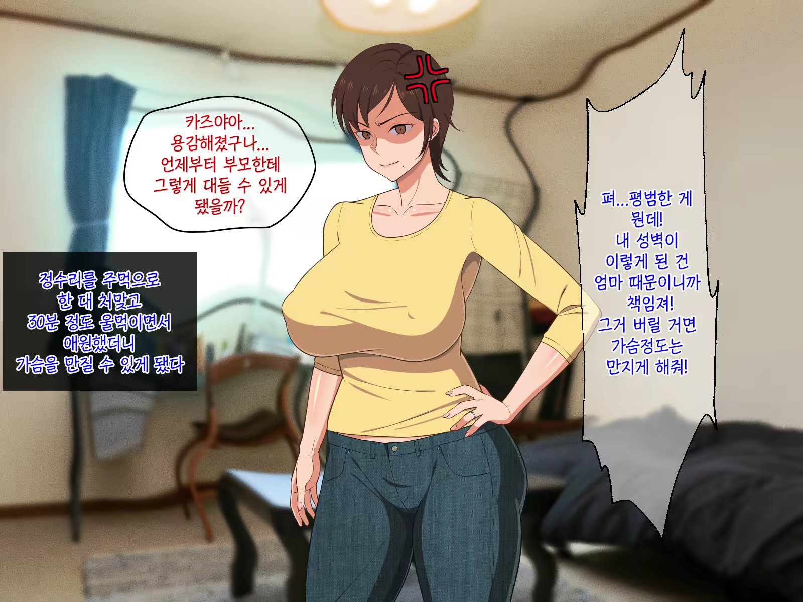 Content 1465706 - 9 페이지