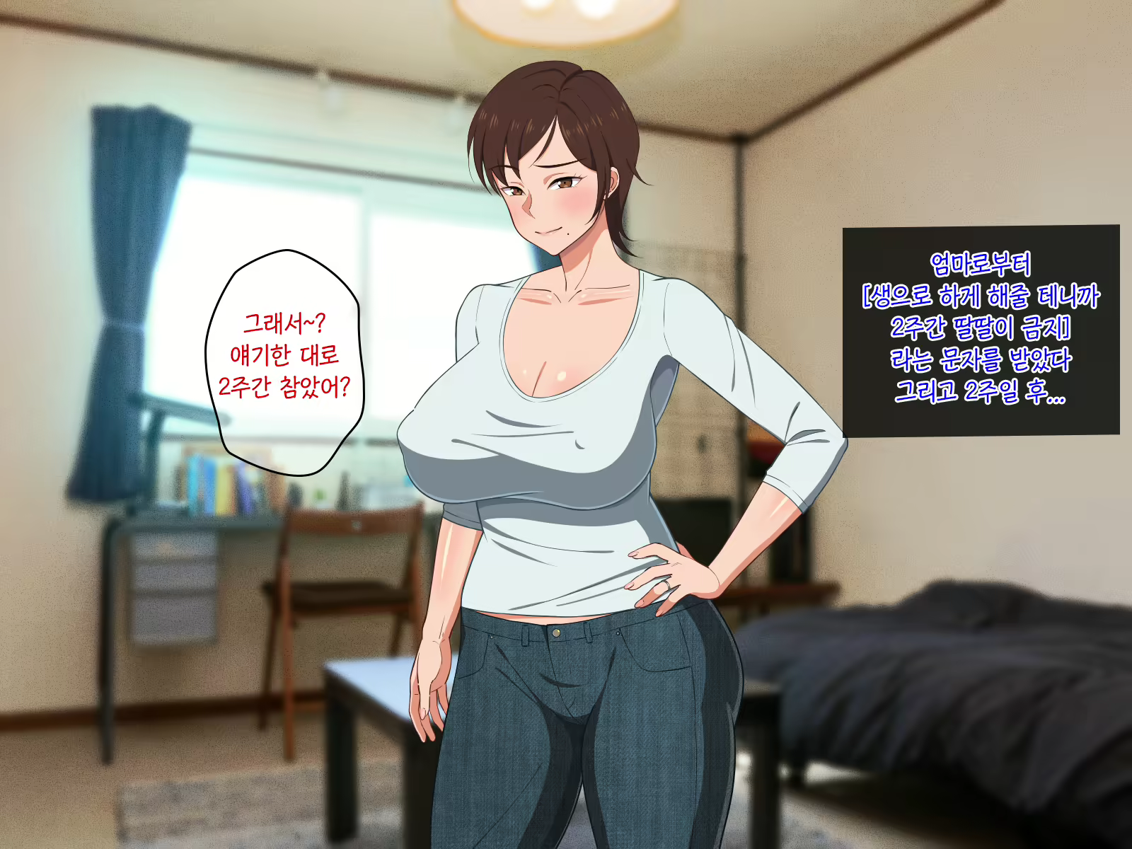 Content 1465706 - 99 페이지