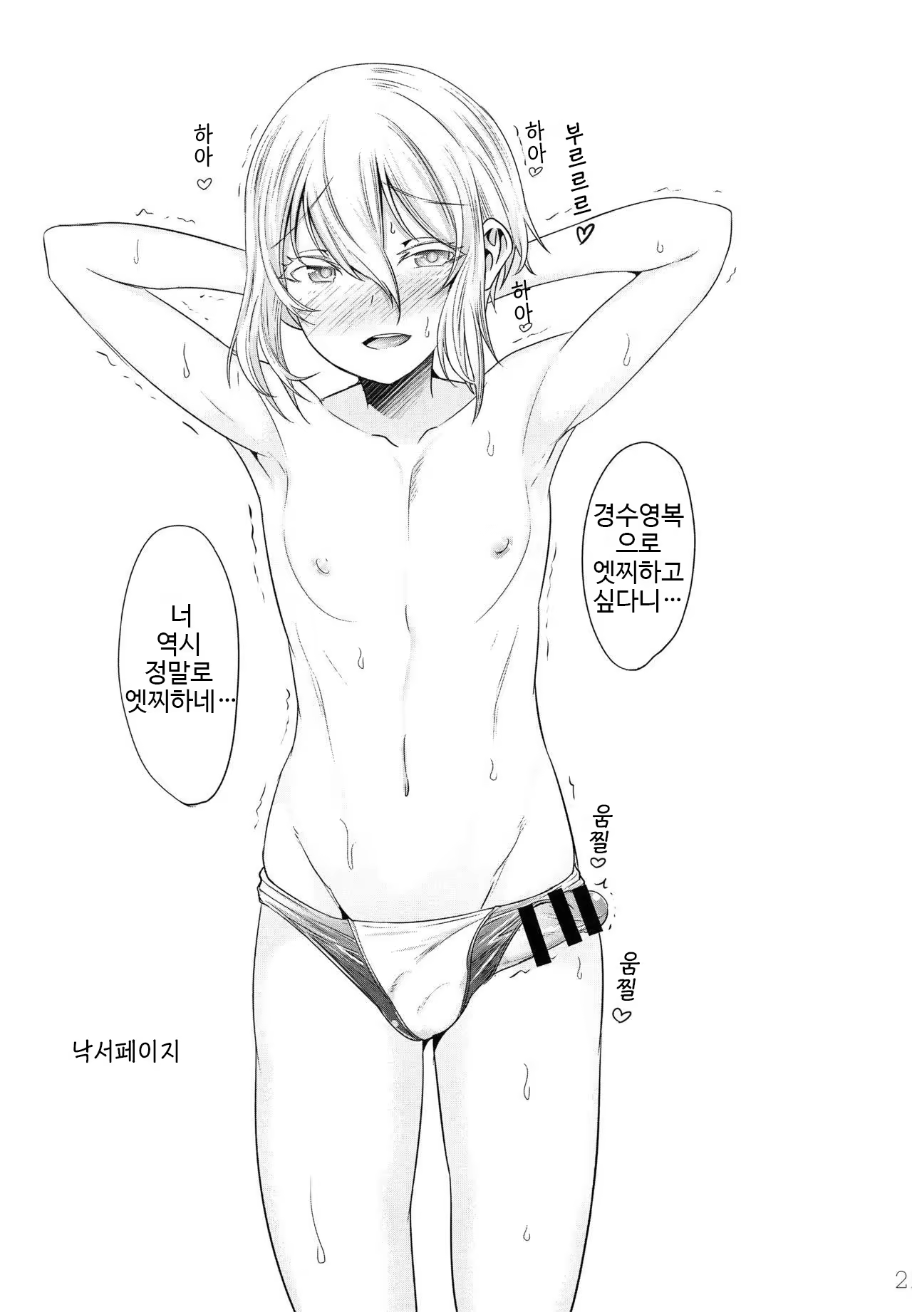 Content 1465825 - 20 페이지
