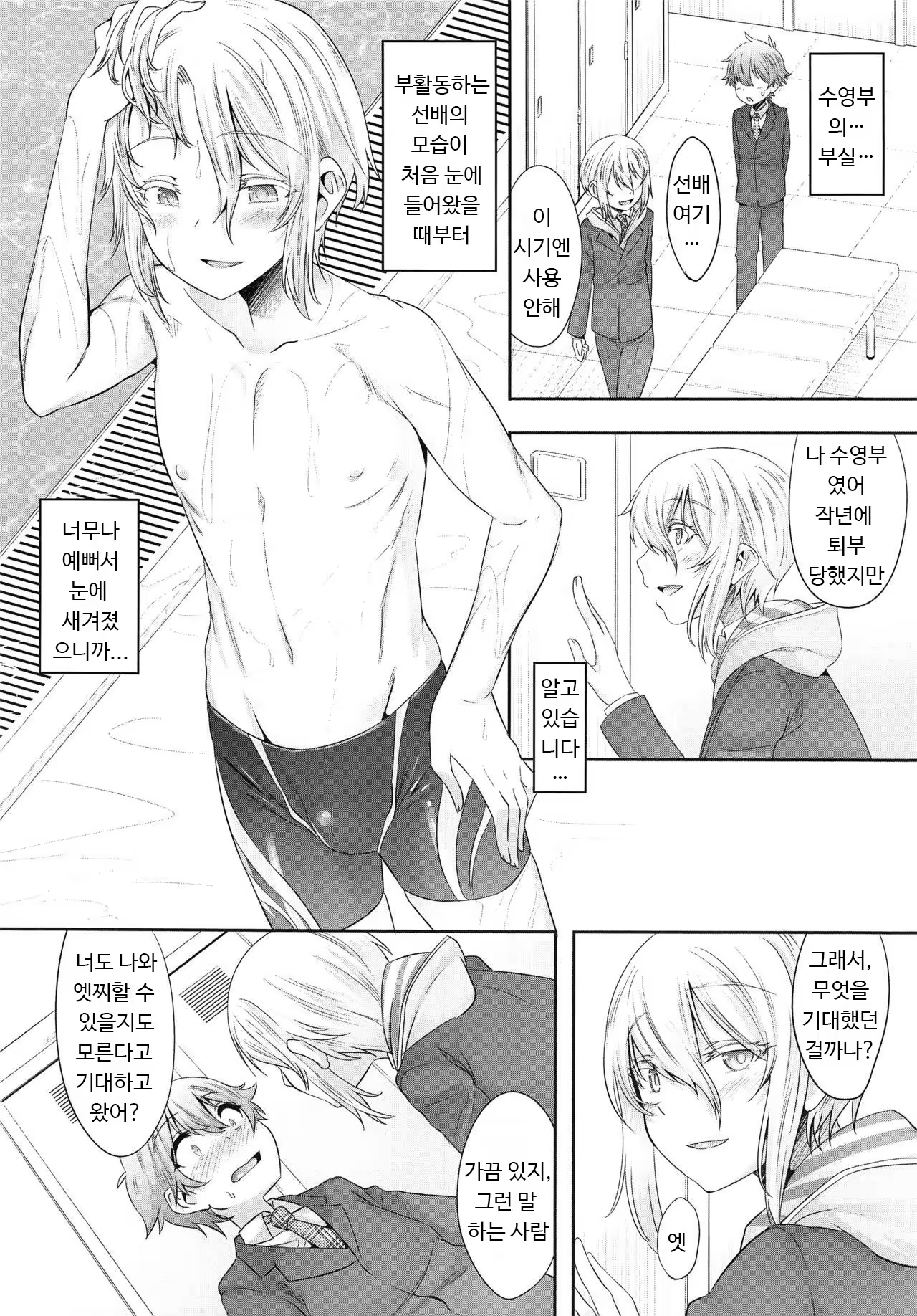 Content 1465825 - 5 페이지