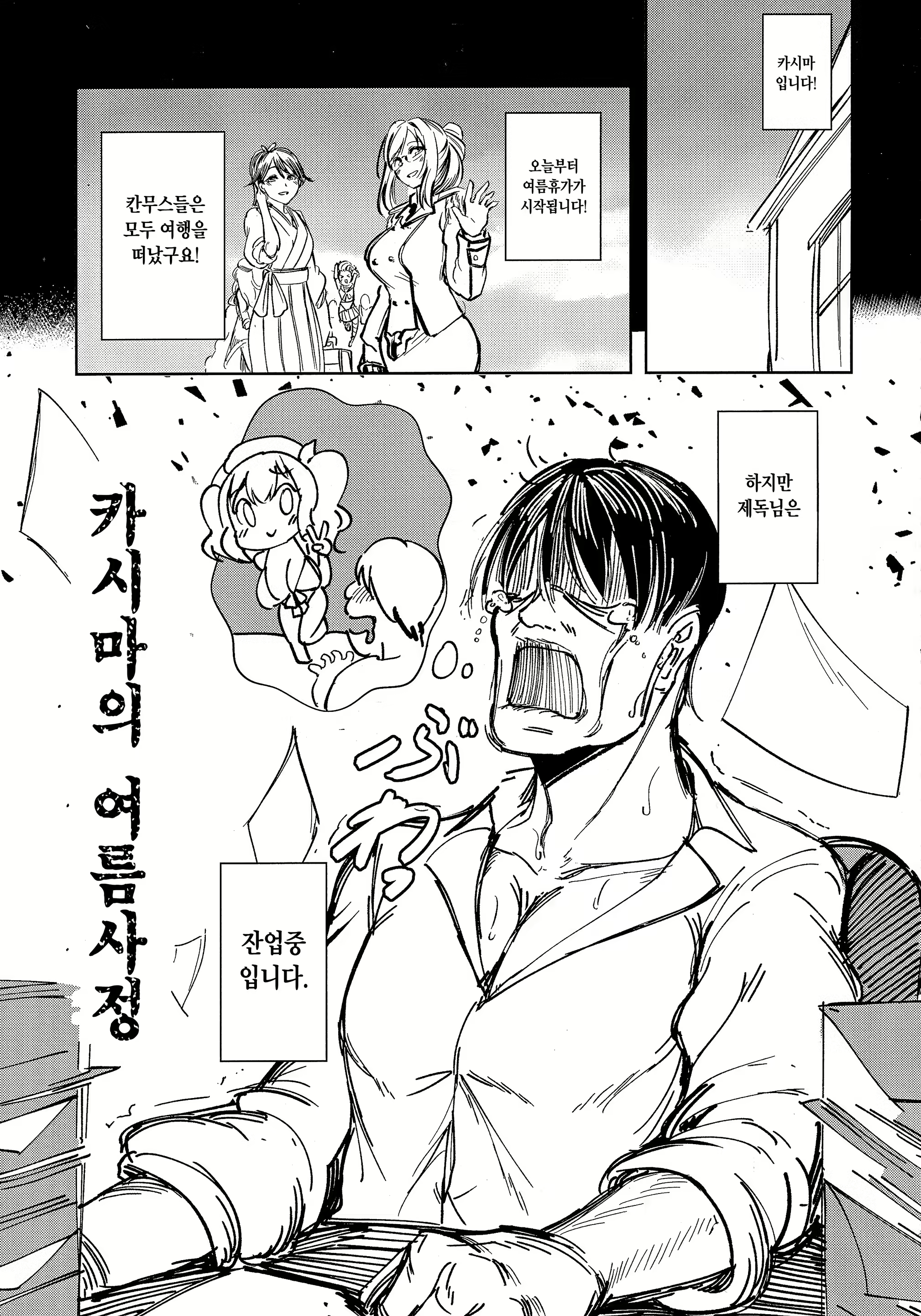 Content 1465930 - 3 페이지