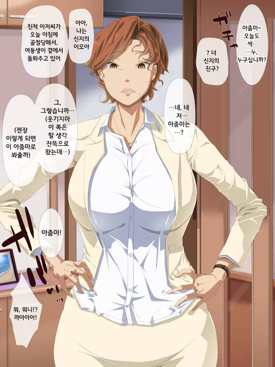 Content 1466014 - 18 페이지