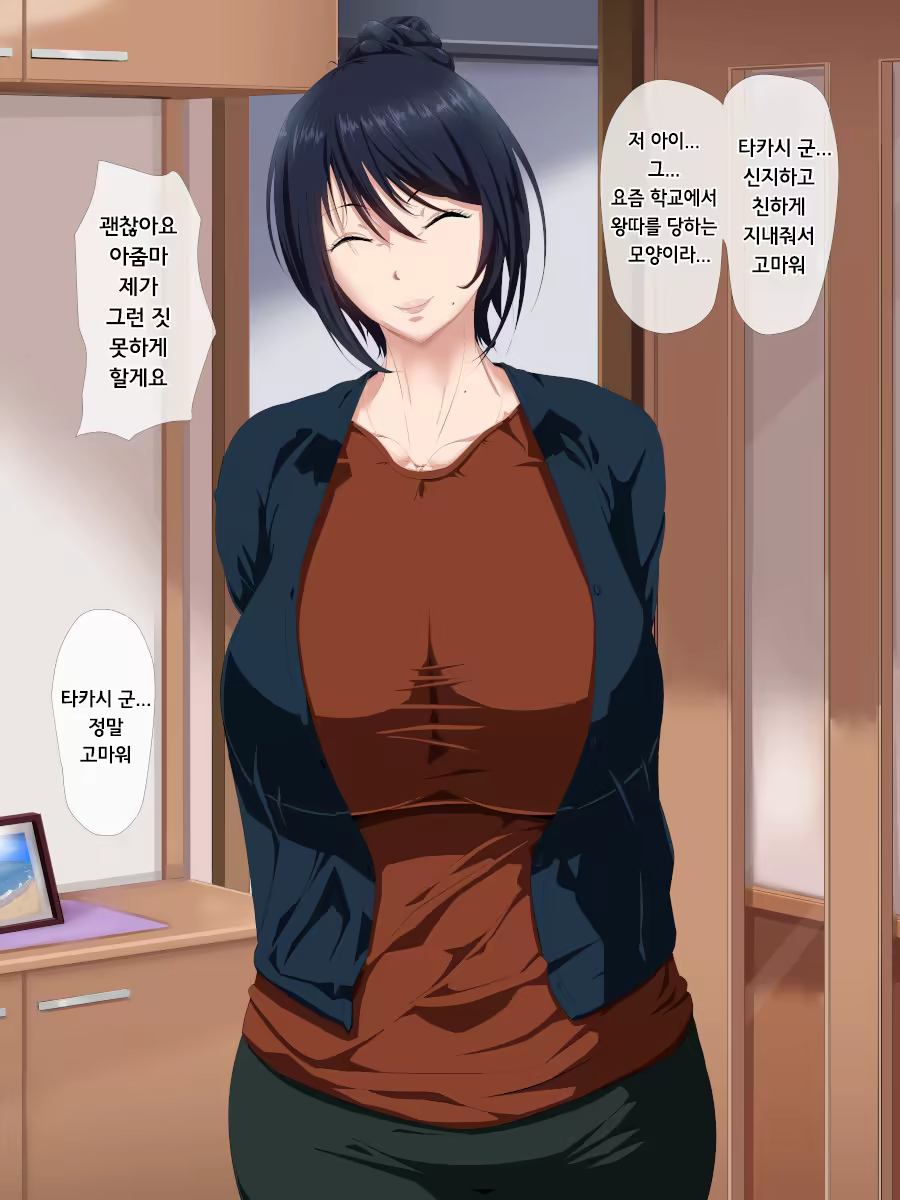 Content 1466014 - 4 페이지