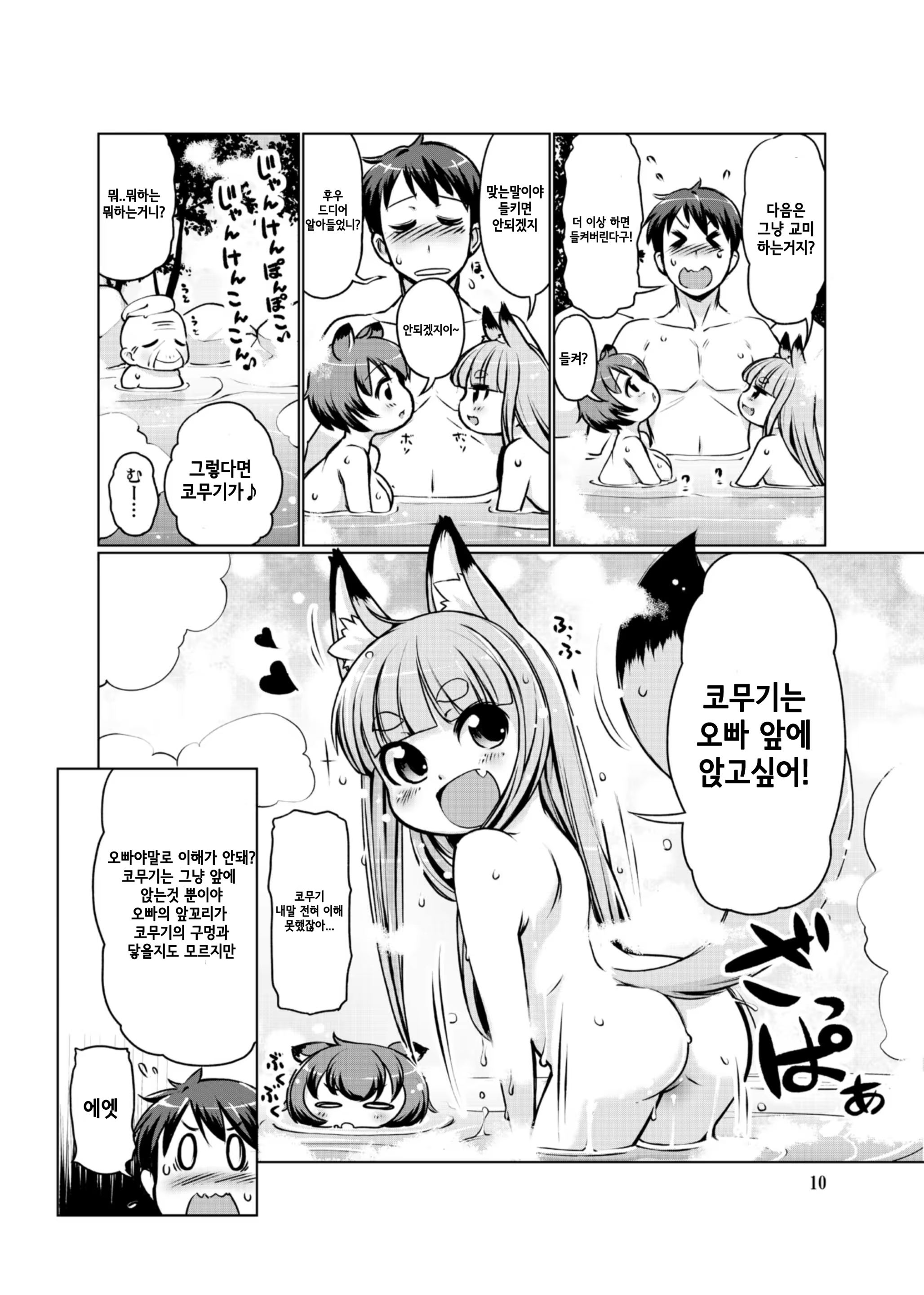 Content 1466019 - 11 페이지