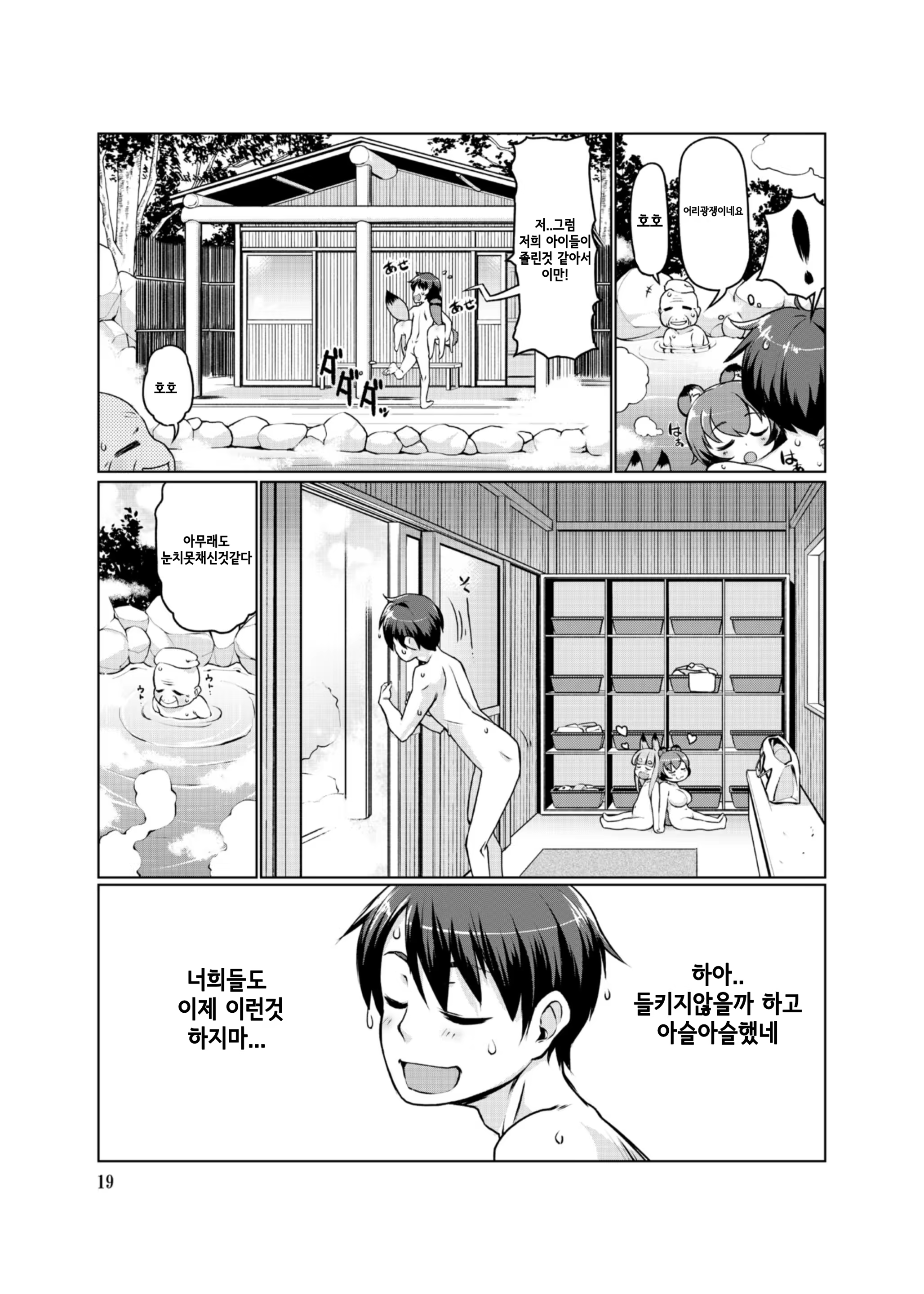 Content 1466019 - 20 페이지