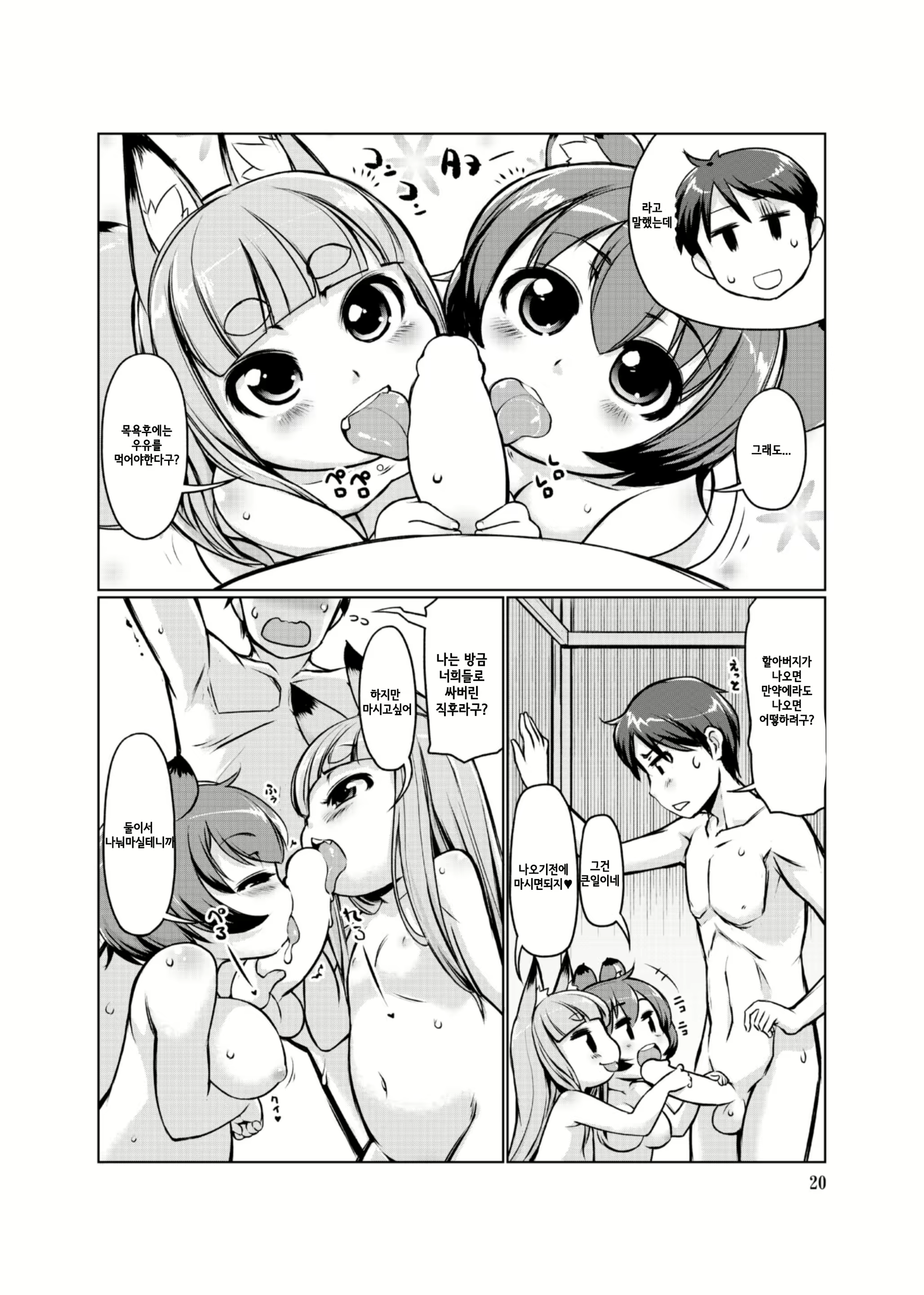 Content 1466019 - 21 페이지