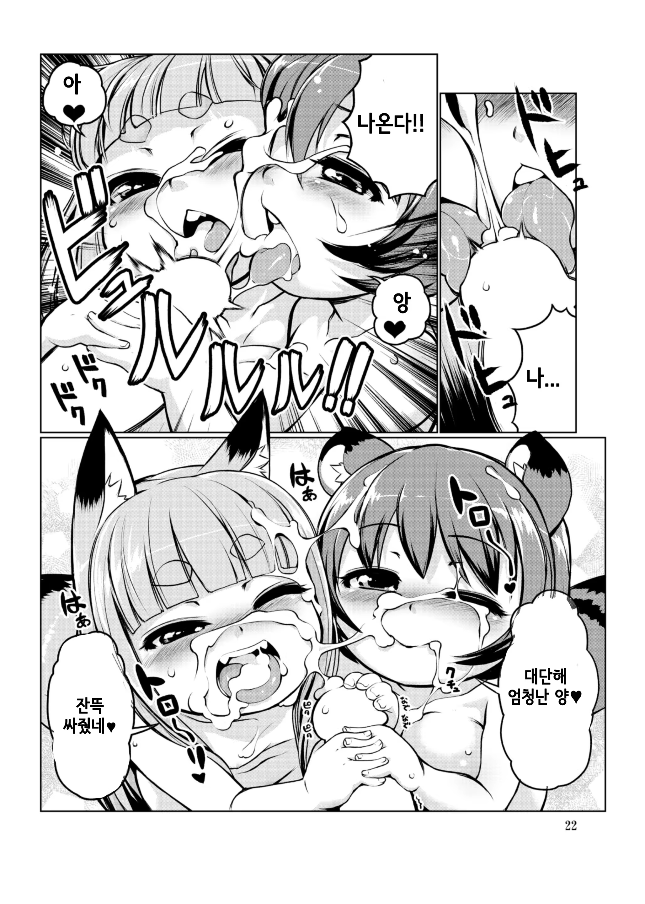 Content 1466019 - 23 페이지