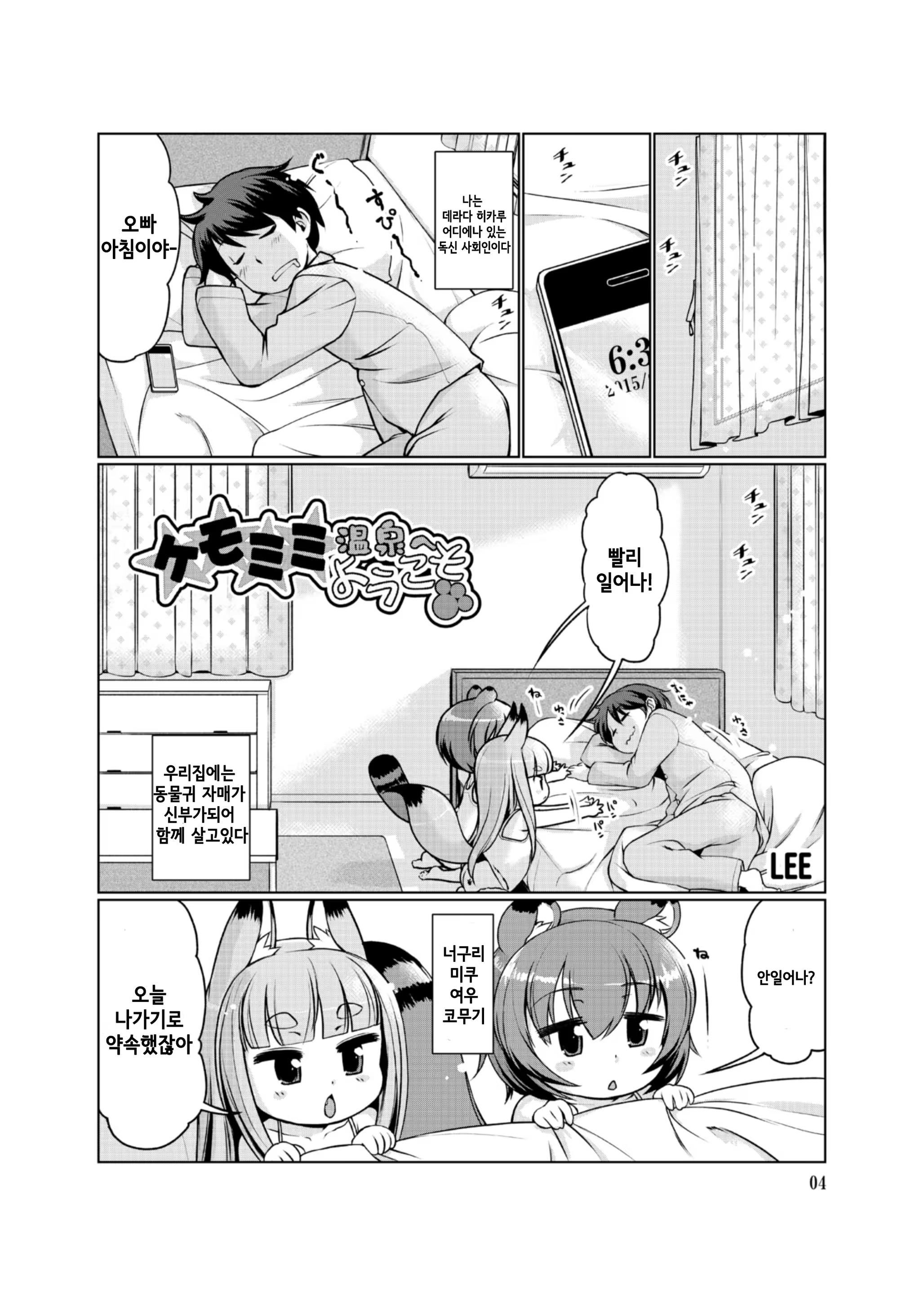 Content 1466019 - 5 페이지
