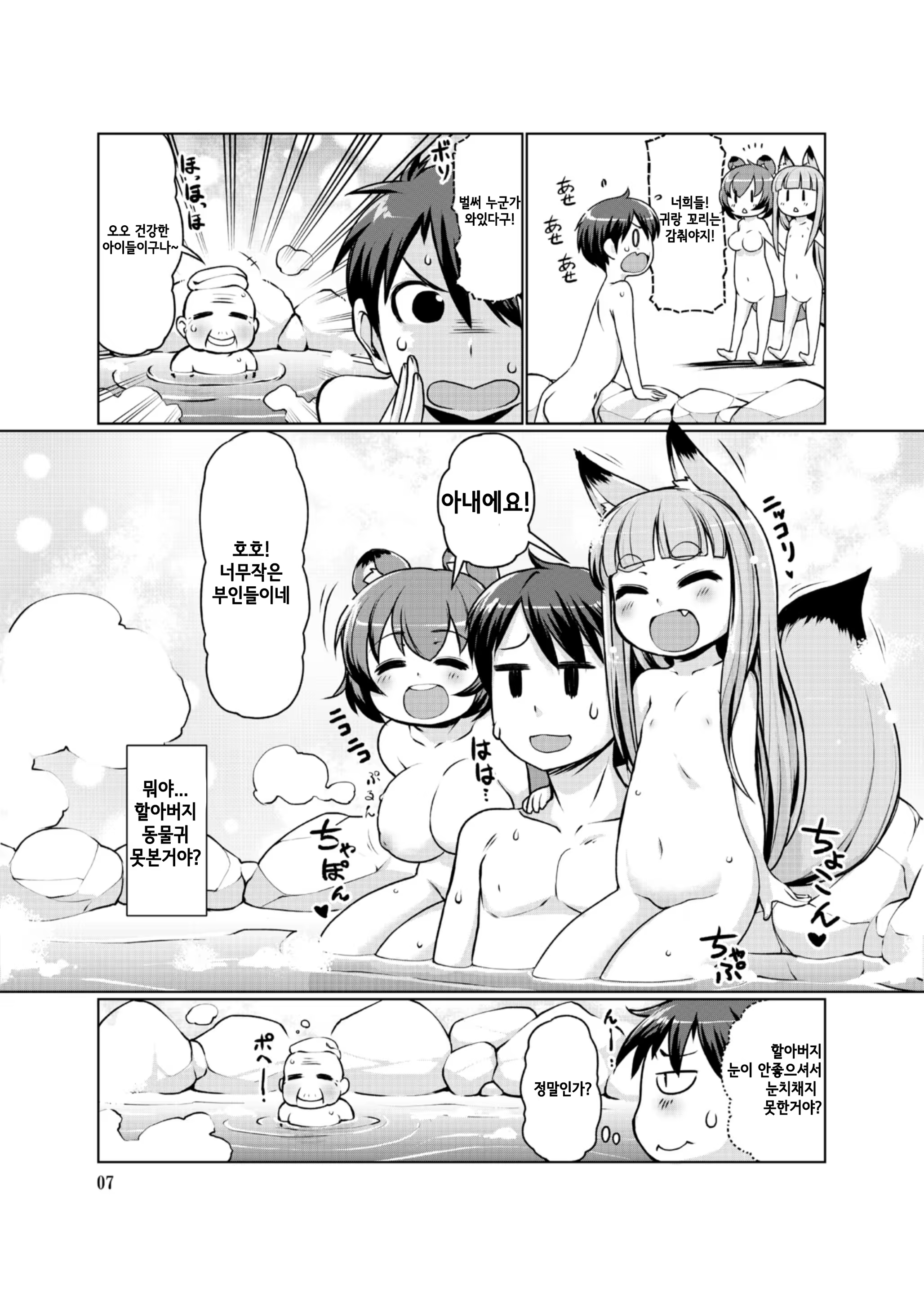 Content 1466019 - 8 페이지