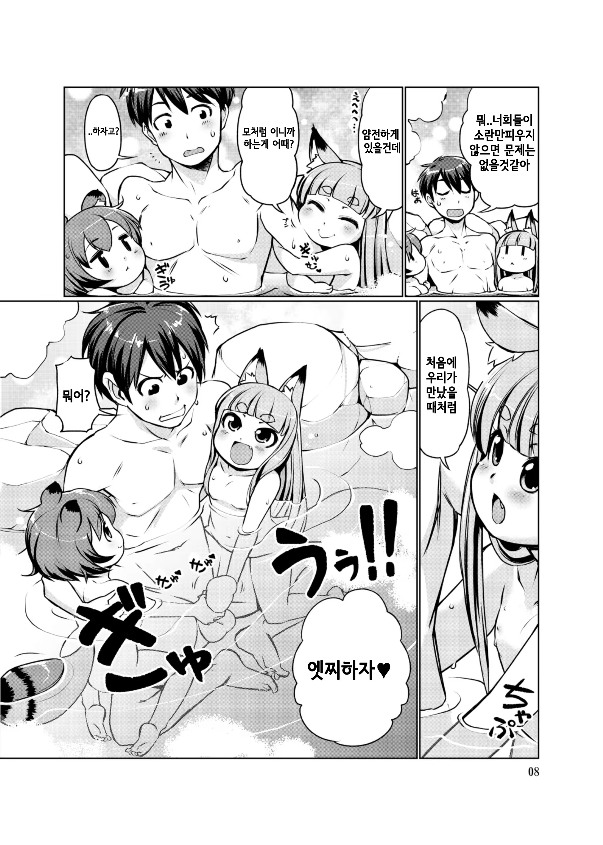 Content 1466019 - 9 페이지