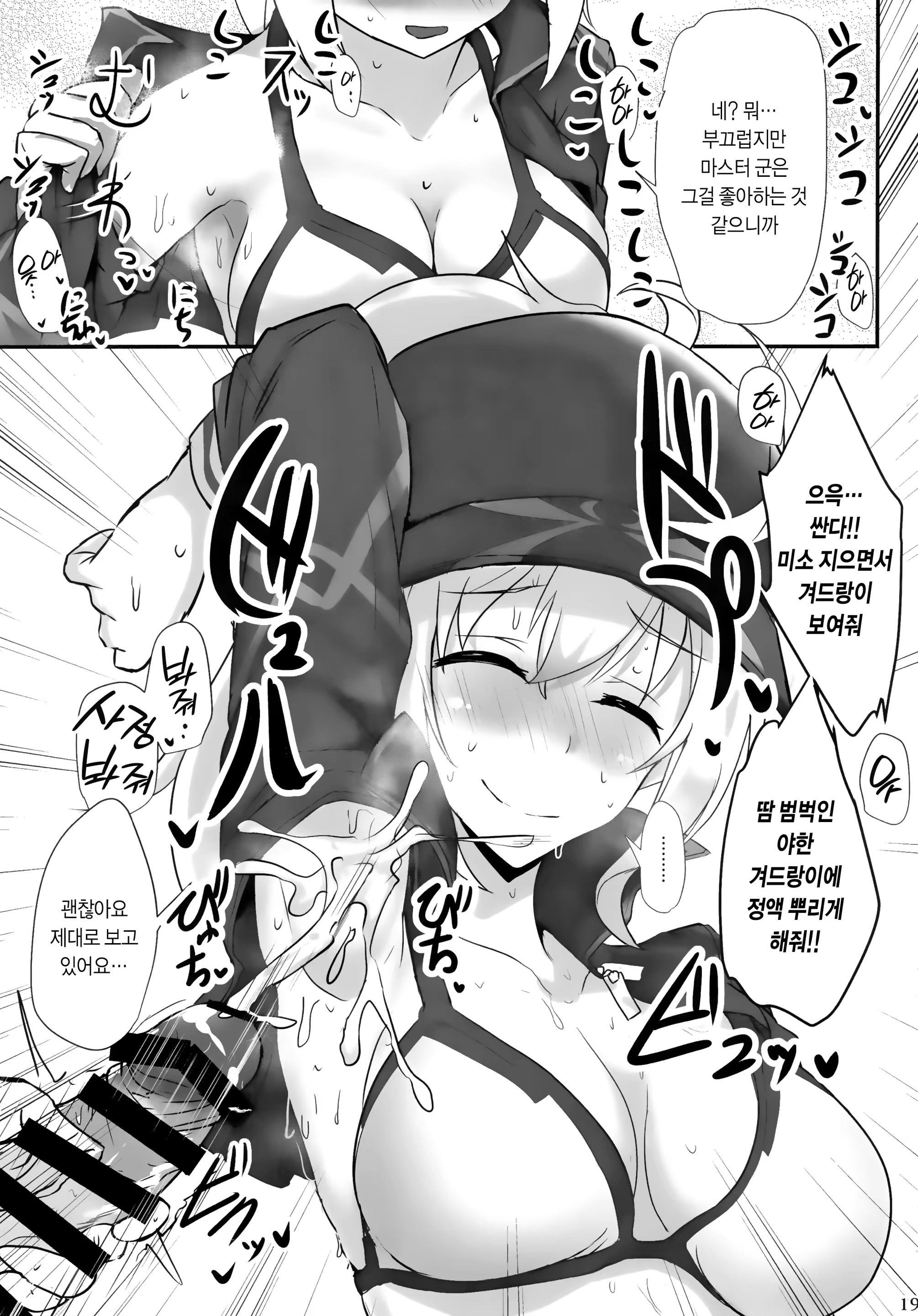 Content 1466026 - 18 페이지
