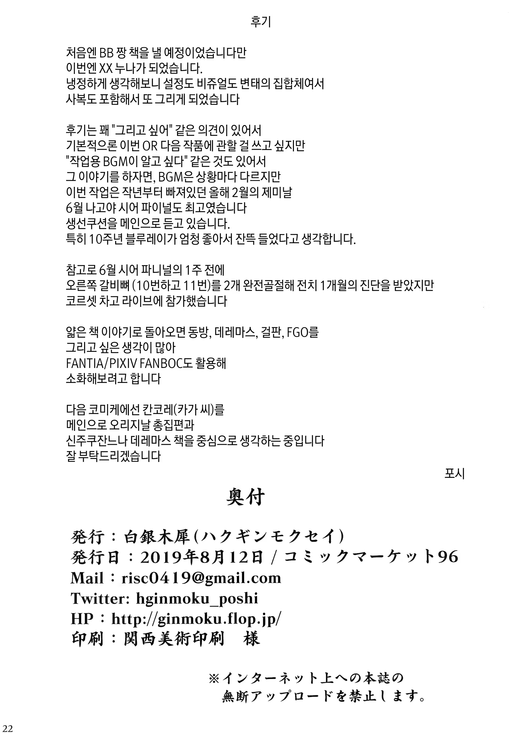 Content 1466026 - 21 페이지