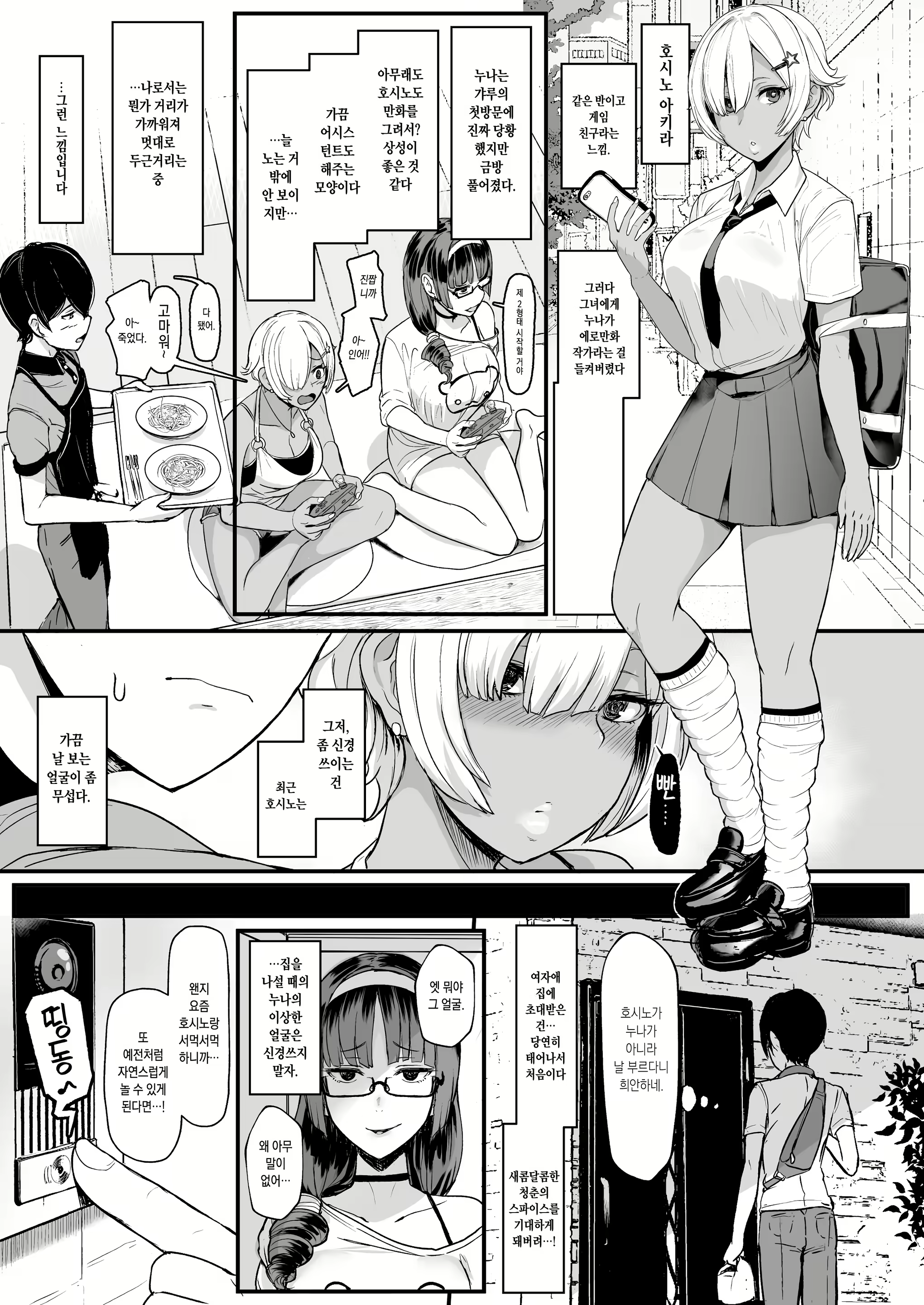 Content 1466124 - 2 페이지
